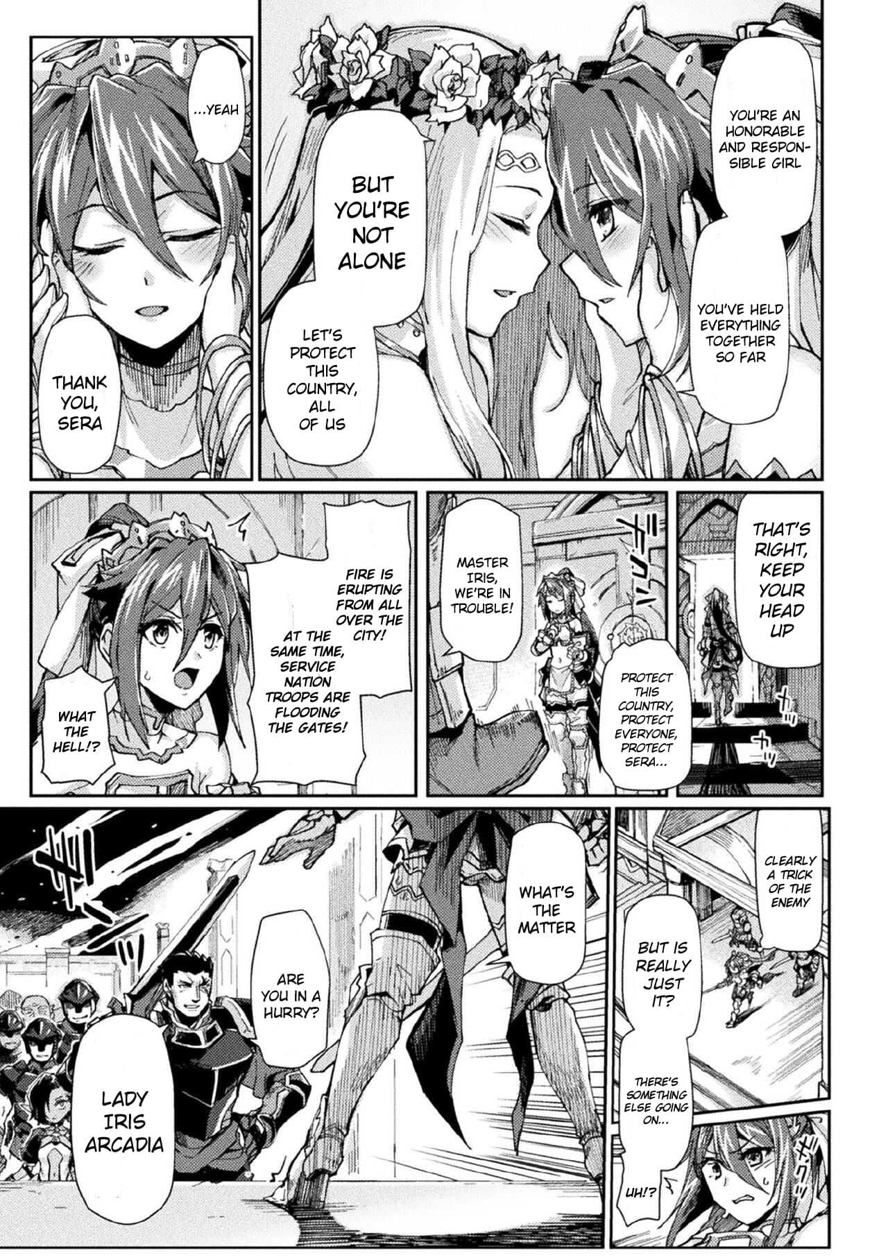 [Tsukitokage] Kuroinu 2 -Inyoku ni Somaru Haitoku no Miyako, Futatabi- THE COMIC [English] [Decensored] [Digital] page 136