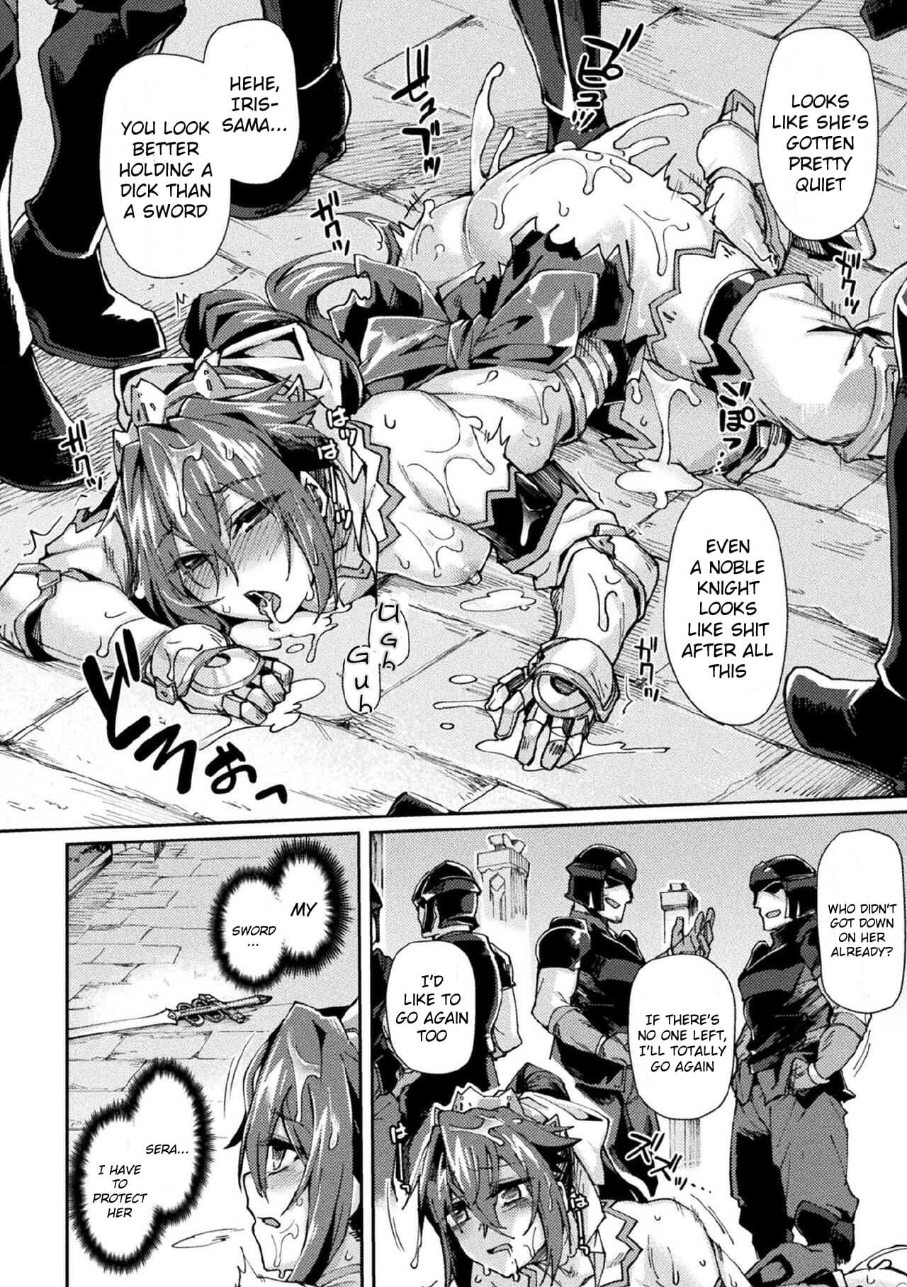 [Tsukitokage] Kuroinu 2 -Inyoku ni Somaru Haitoku no Miyako, Futatabi- THE COMIC [English] [Decensored] [Digital] page 155