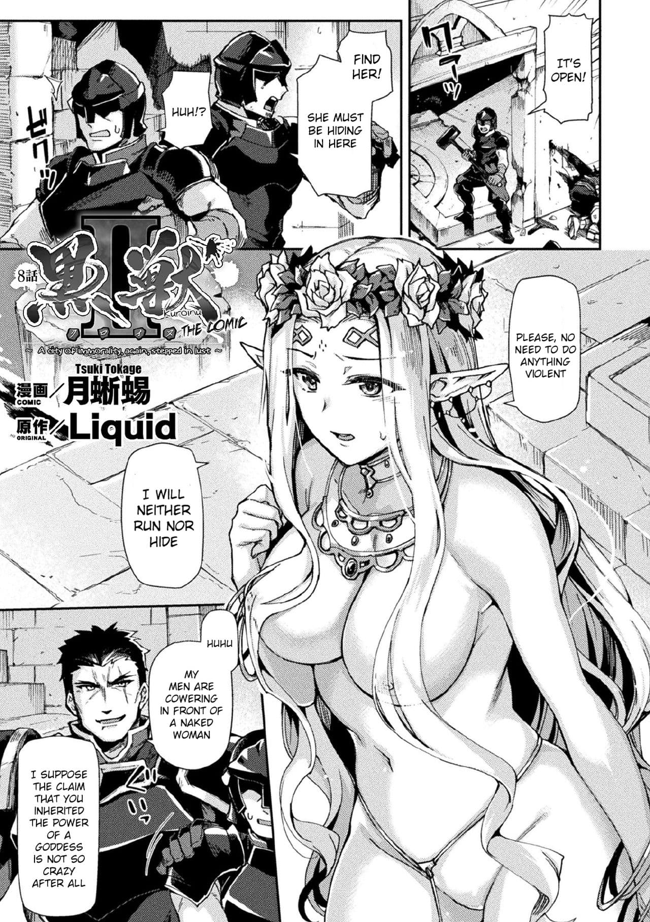 [Tsukitokage] Kuroinu 2 -Inyoku ni Somaru Haitoku no Miyako, Futatabi- THE COMIC [English] [Decensored] [Digital] page 158