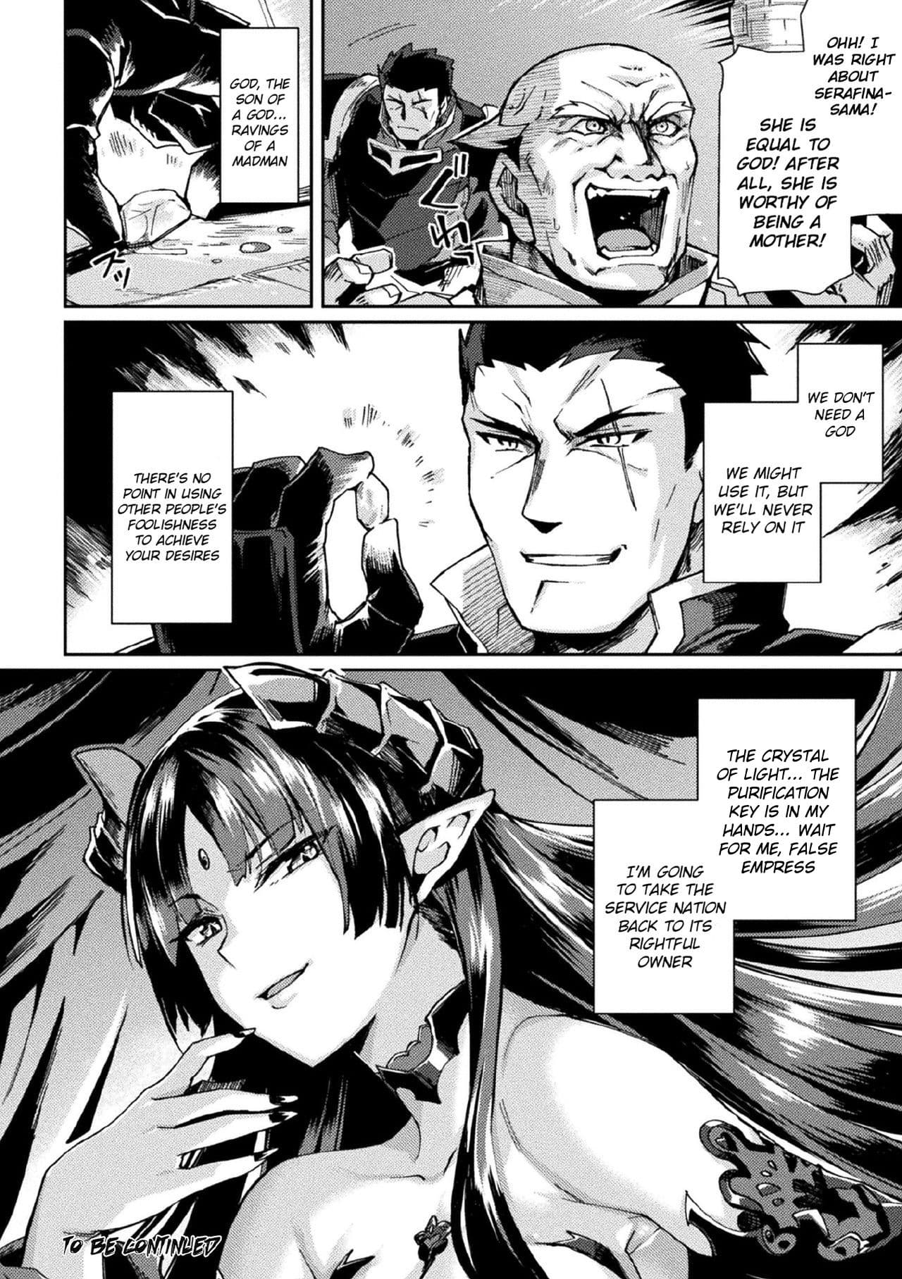 [Tsukitokage] Kuroinu 2 -Inyoku ni Somaru Haitoku no Miyako, Futatabi- THE COMIC [English] [Decensored] [Digital] page 179