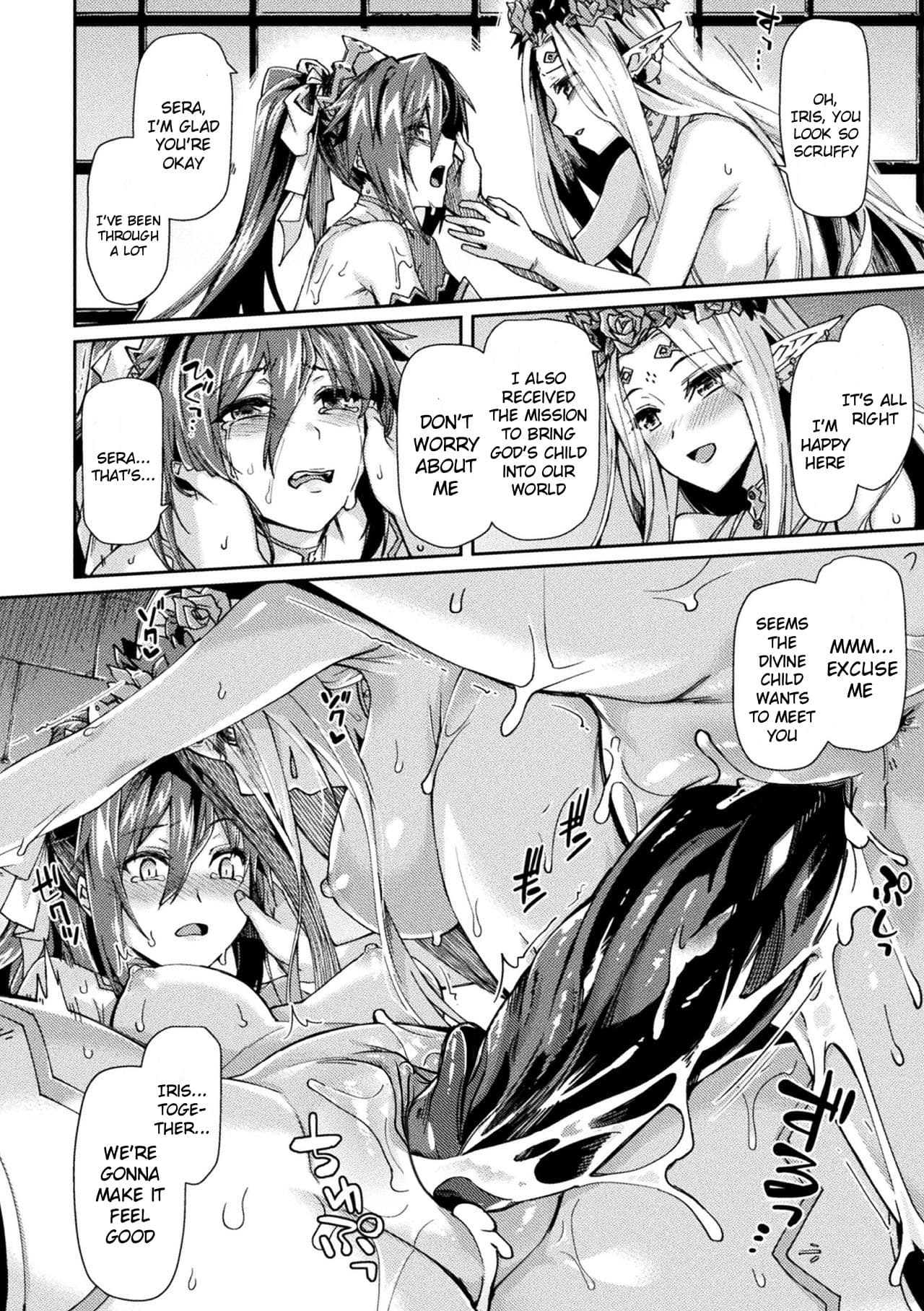 [Tsukitokage] Kuroinu 2 -Inyoku ni Somaru Haitoku no Miyako, Futatabi- THE COMIC [English] [Decensored] [Digital] page 197