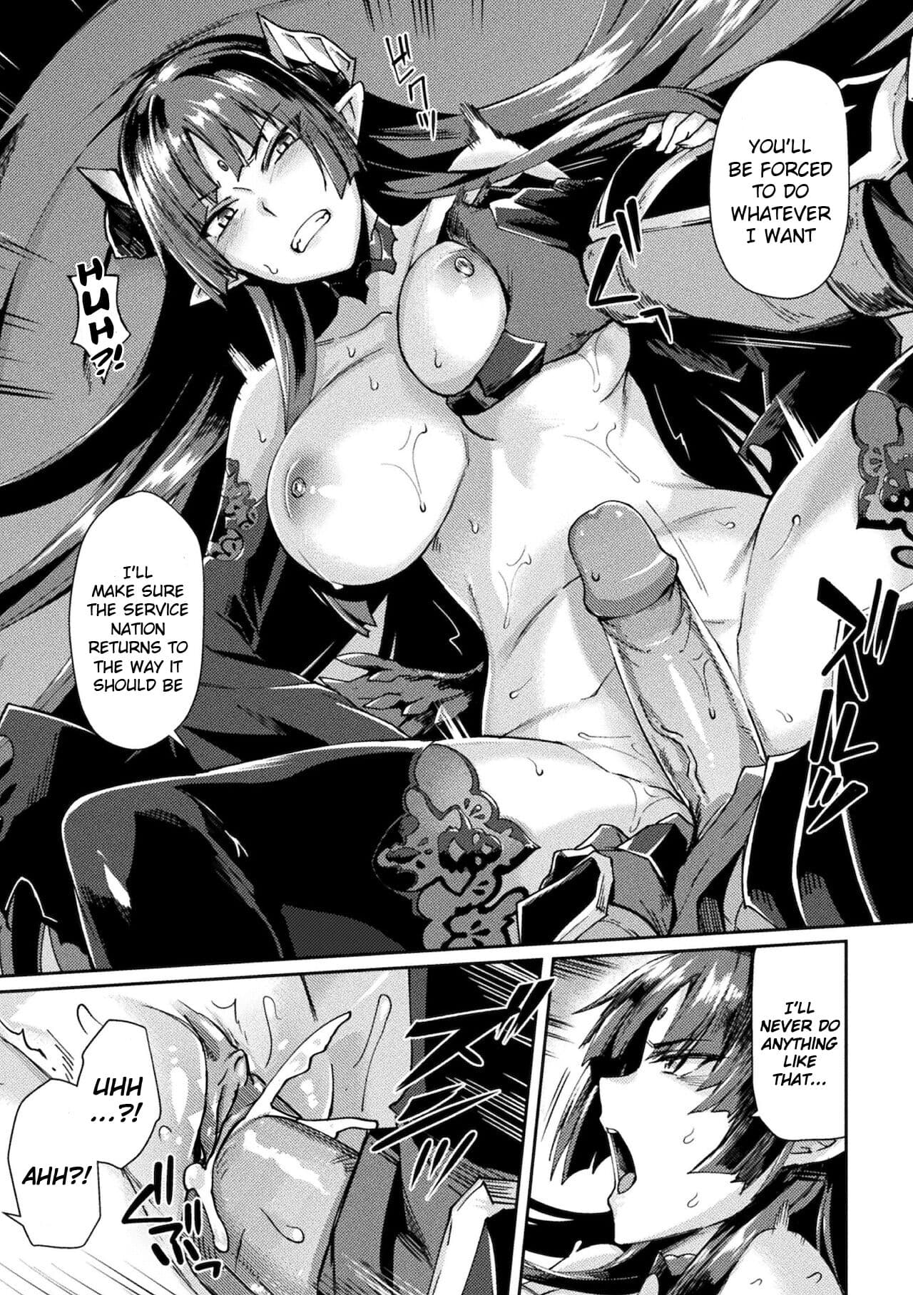 [Tsukitokage] Kuroinu 2 -Inyoku ni Somaru Haitoku no Miyako, Futatabi- THE COMIC [English] [Decensored] [Digital] page 206