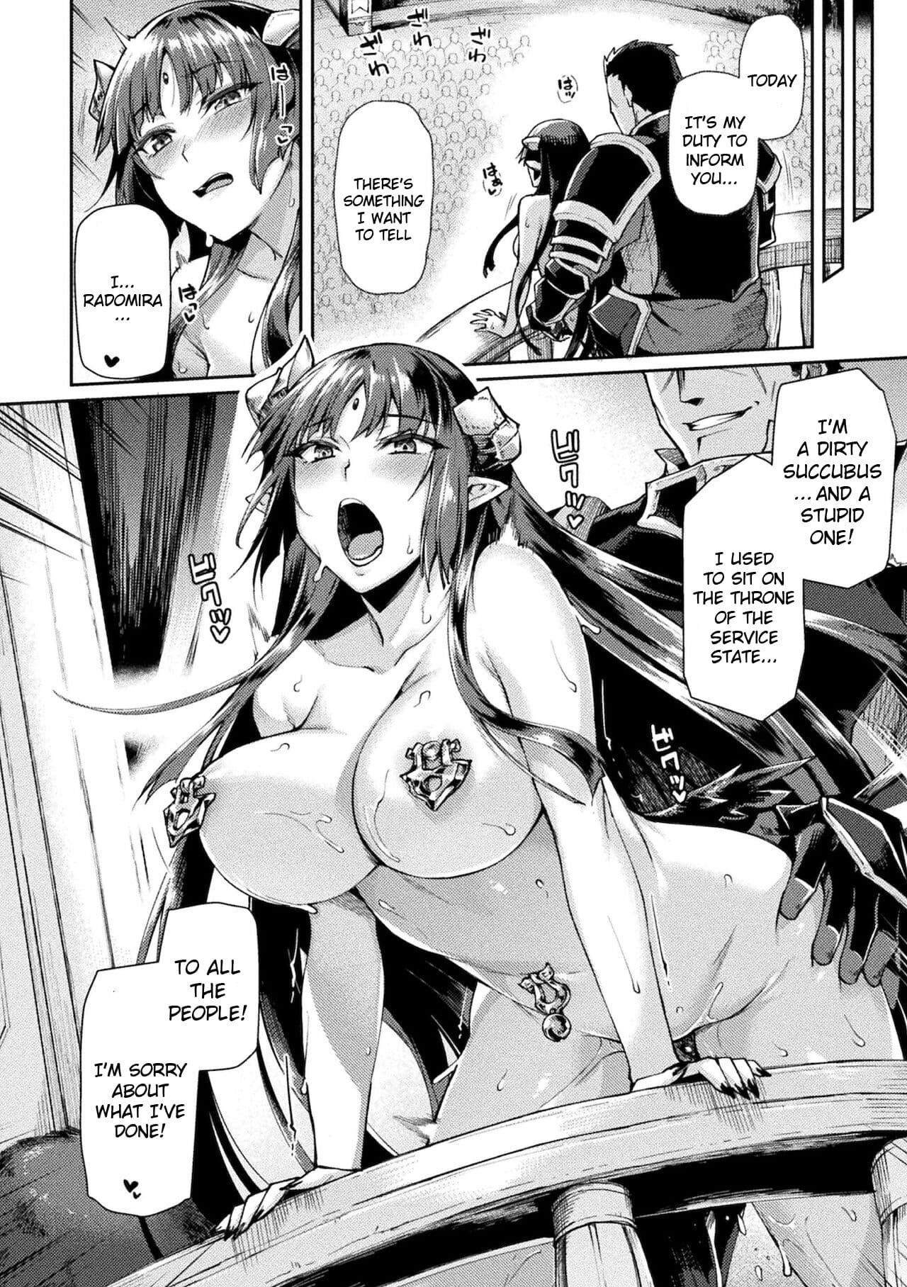 [Tsukitokage] Kuroinu 2 -Inyoku ni Somaru Haitoku no Miyako, Futatabi- THE COMIC [English] [Decensored] [Digital] page 221