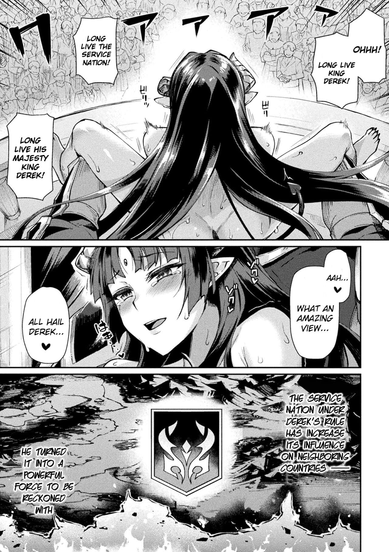 [Tsukitokage] Kuroinu 2 -Inyoku ni Somaru Haitoku no Miyako, Futatabi- THE COMIC [English] [Decensored] [Digital] page 226
