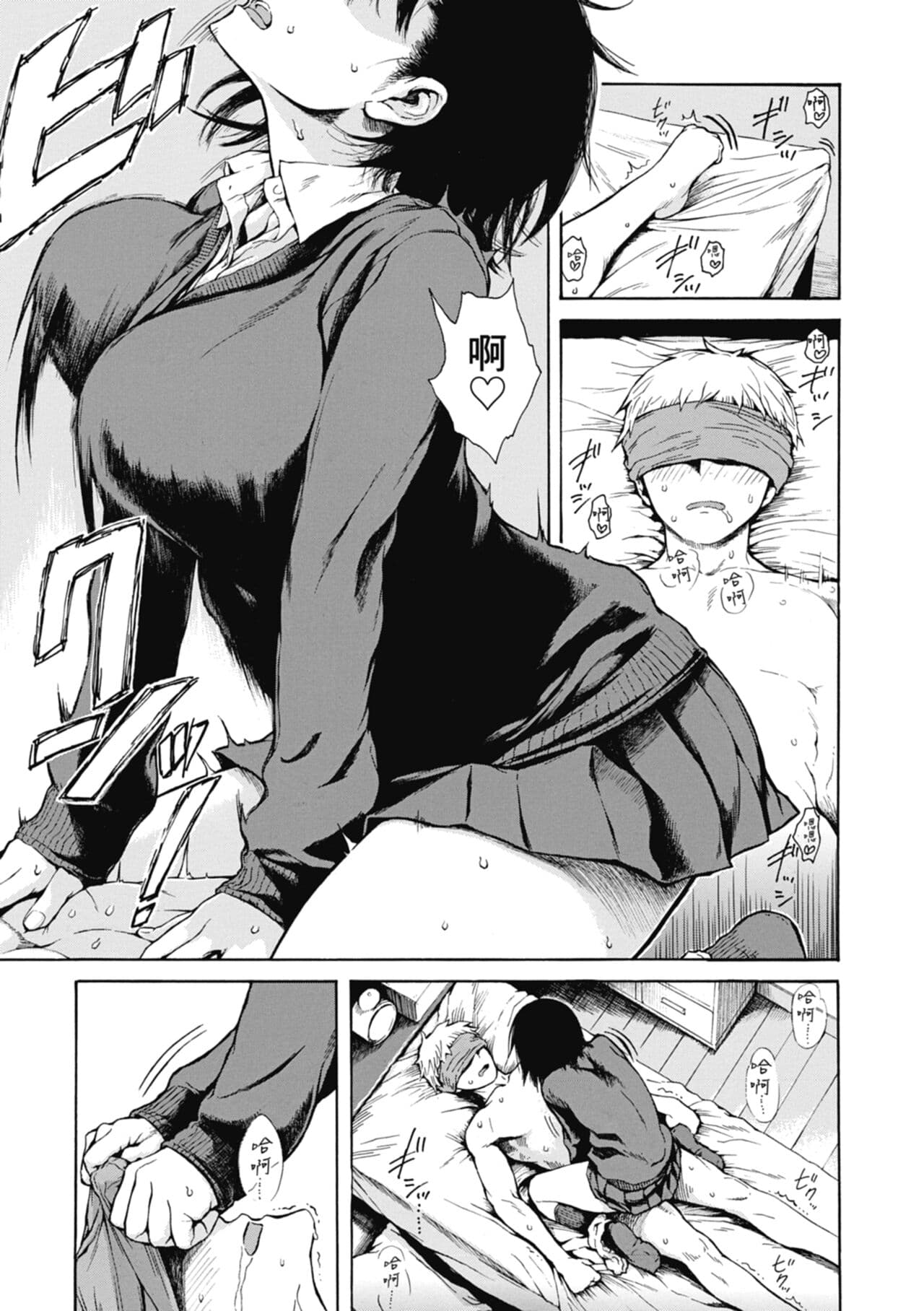 [Ishikawa Shisuke] Ana Tomo | 性愛好碰友 [Chinese] [蘇聖翔] [Decensored] [Digital] page 165