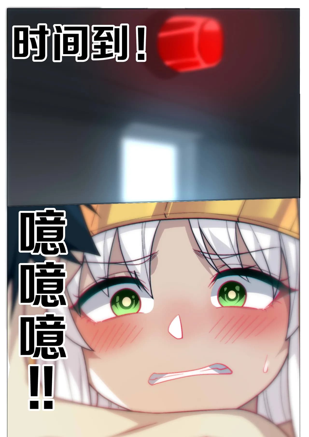 茵蒂克丝的无尽凌辱第14话：茵蒂克丝的决定，你然，我亦然！【更新最后含草稿】(Toaru Majutsu no Index) [Chinese] page 21
