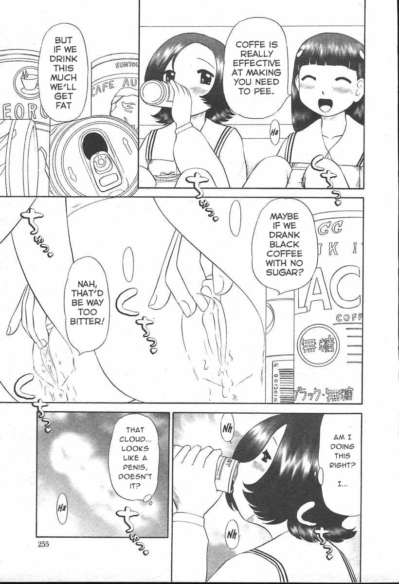 [Nekonomori Maririn] Otokonoko no Kimochi | Boy's Felings♡ (COMIC Muga 2004-11) [English] [Decensored] page 13