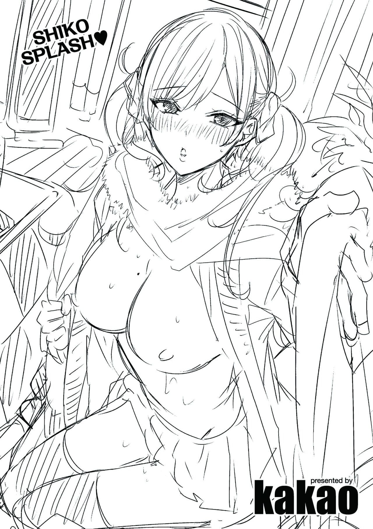 [kakao] Shiko Splash | 揮灑熱浪♥️ [Chinese] [Decensored] [Digital] page 182