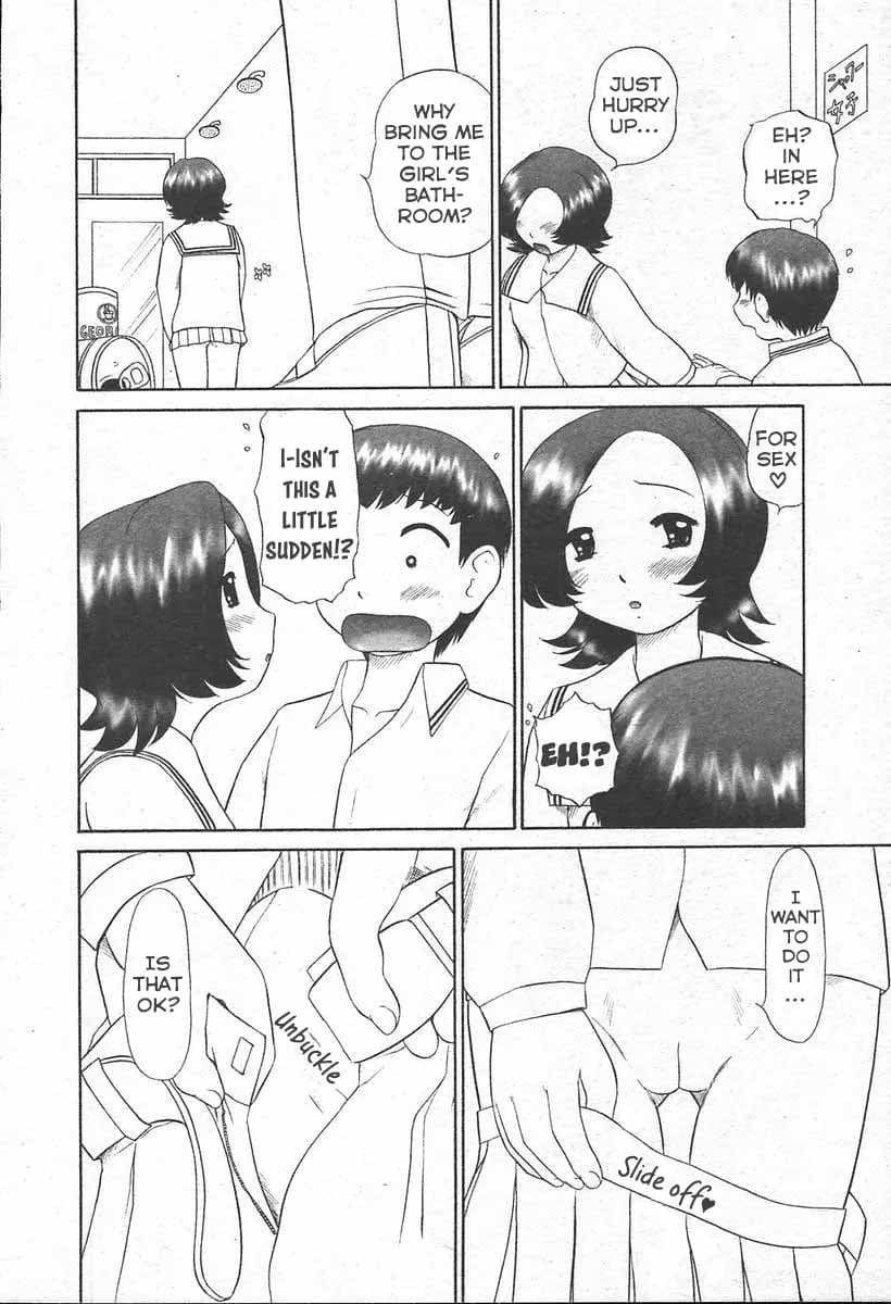 [Nekonomori Maririn] Otokonoko no Kimochi | Boy's Feelings♡ (COMIC Muga 2004-11) [English] [Uncensored] page 16