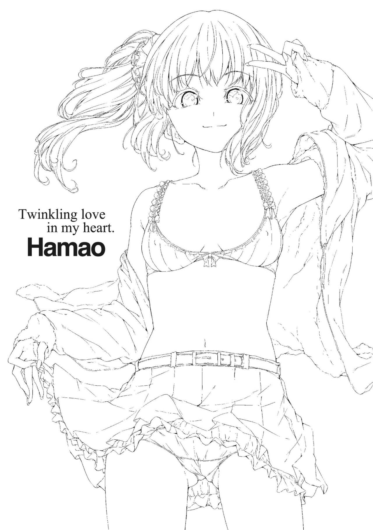 ​[Hamao] Kira Kira | 閃亮亮 [Chinese] [Decensored] [Digital] page 220