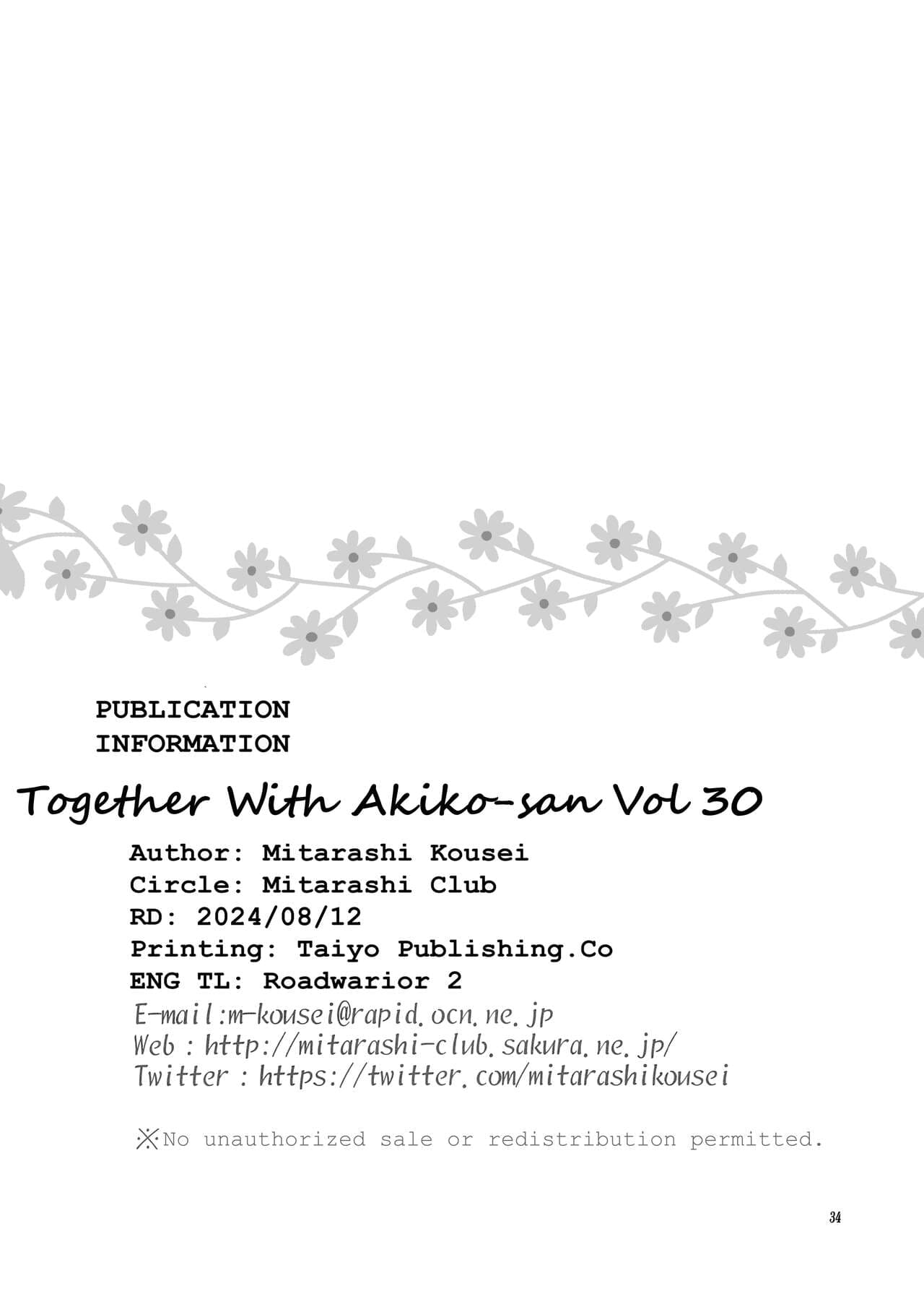 [Mitarashi Club (Mitarashi Kousei)] Akiko-san to Issho 30 | Together With Akiko-san 30 (Kanon) [Decensored] [English] [Roadwarior2] page 34