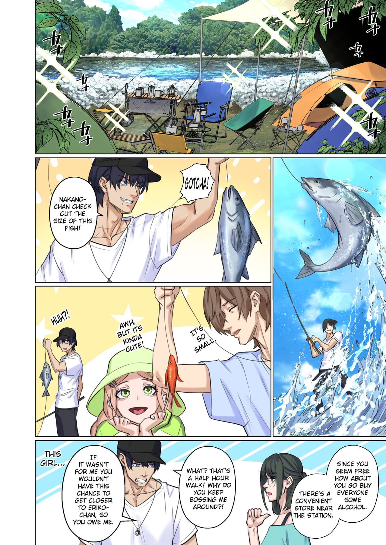 [Arisane] Alien Abduction: Chapter 1 page 13