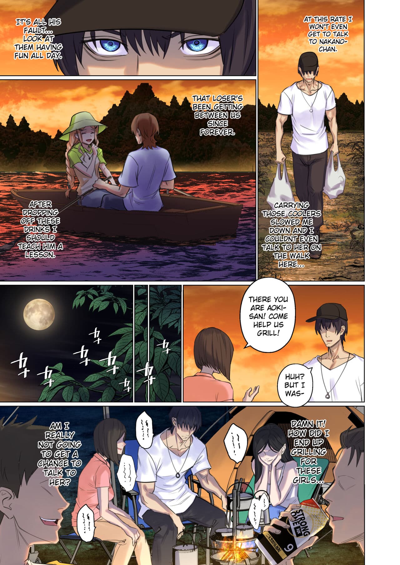 [Arisane] Alien Abduction: Chapter 1 page 14