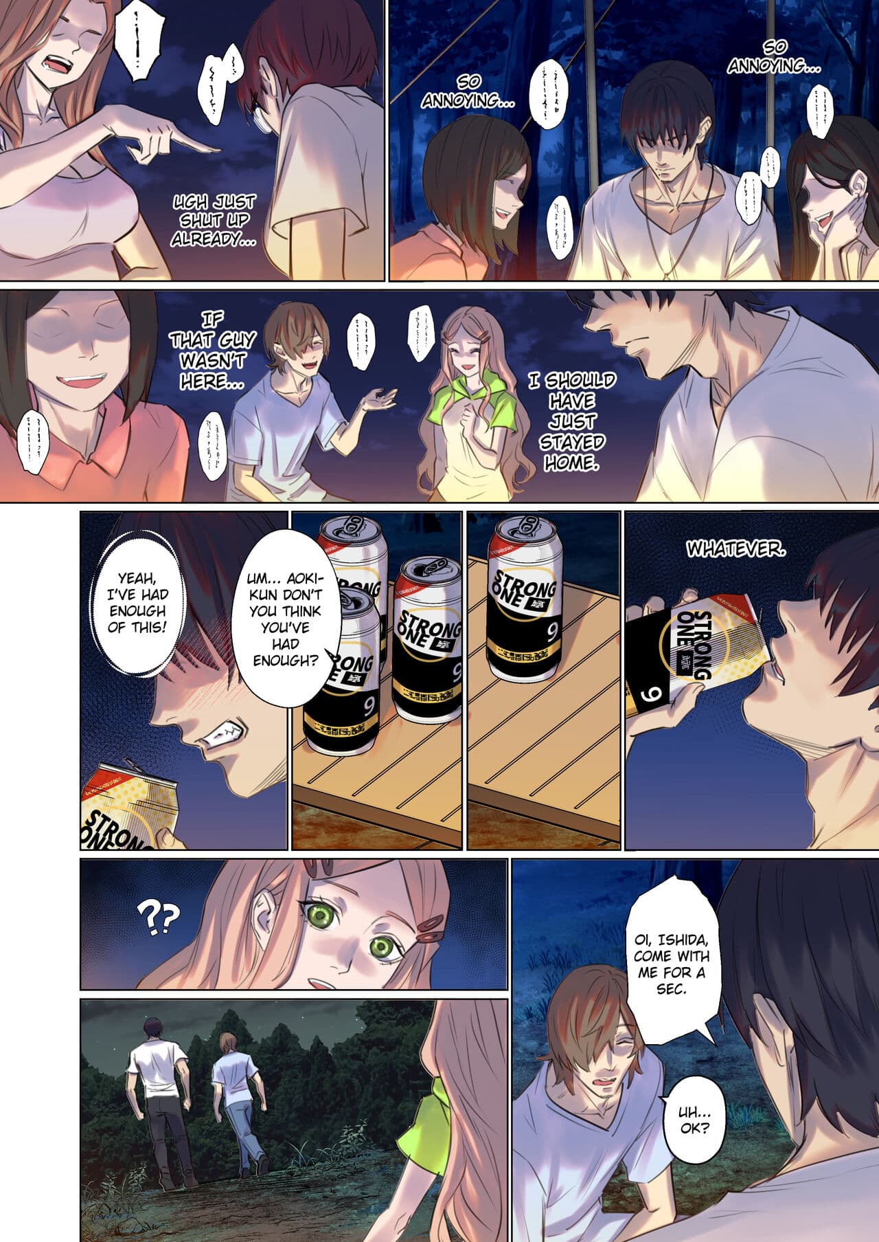 [Arisane] Alien Abduction: Chapter 1 page 15