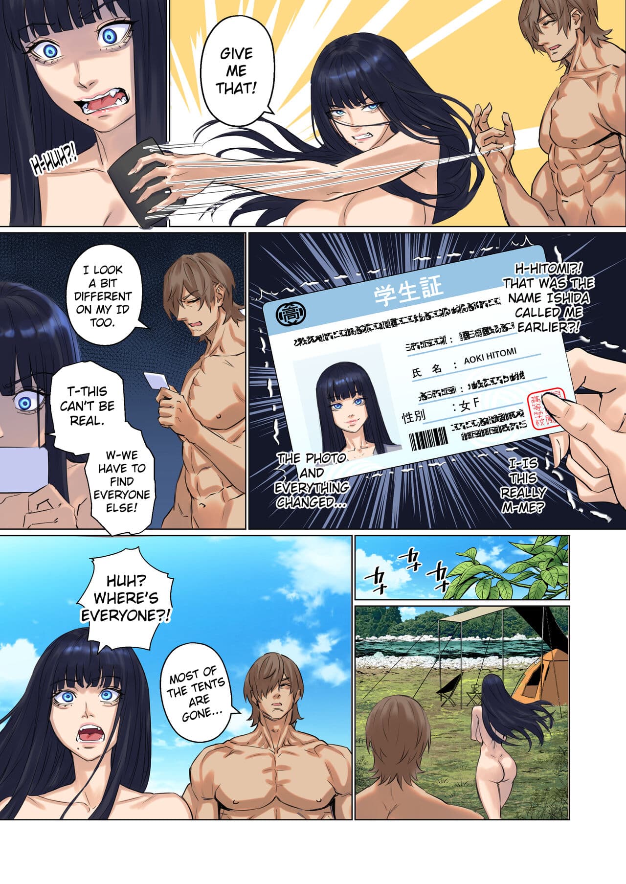 [Arisane] Alien Abduction: Chapter 1 page 46