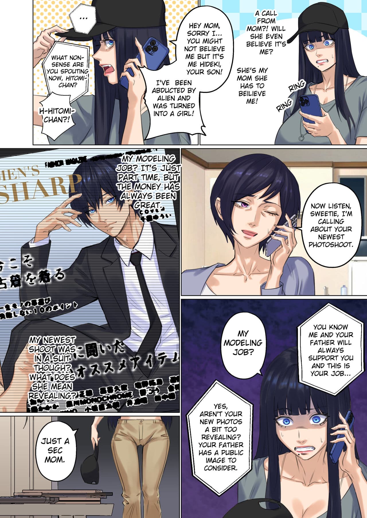 [Arisane] Alien Abduction: Chapter 1 page 61