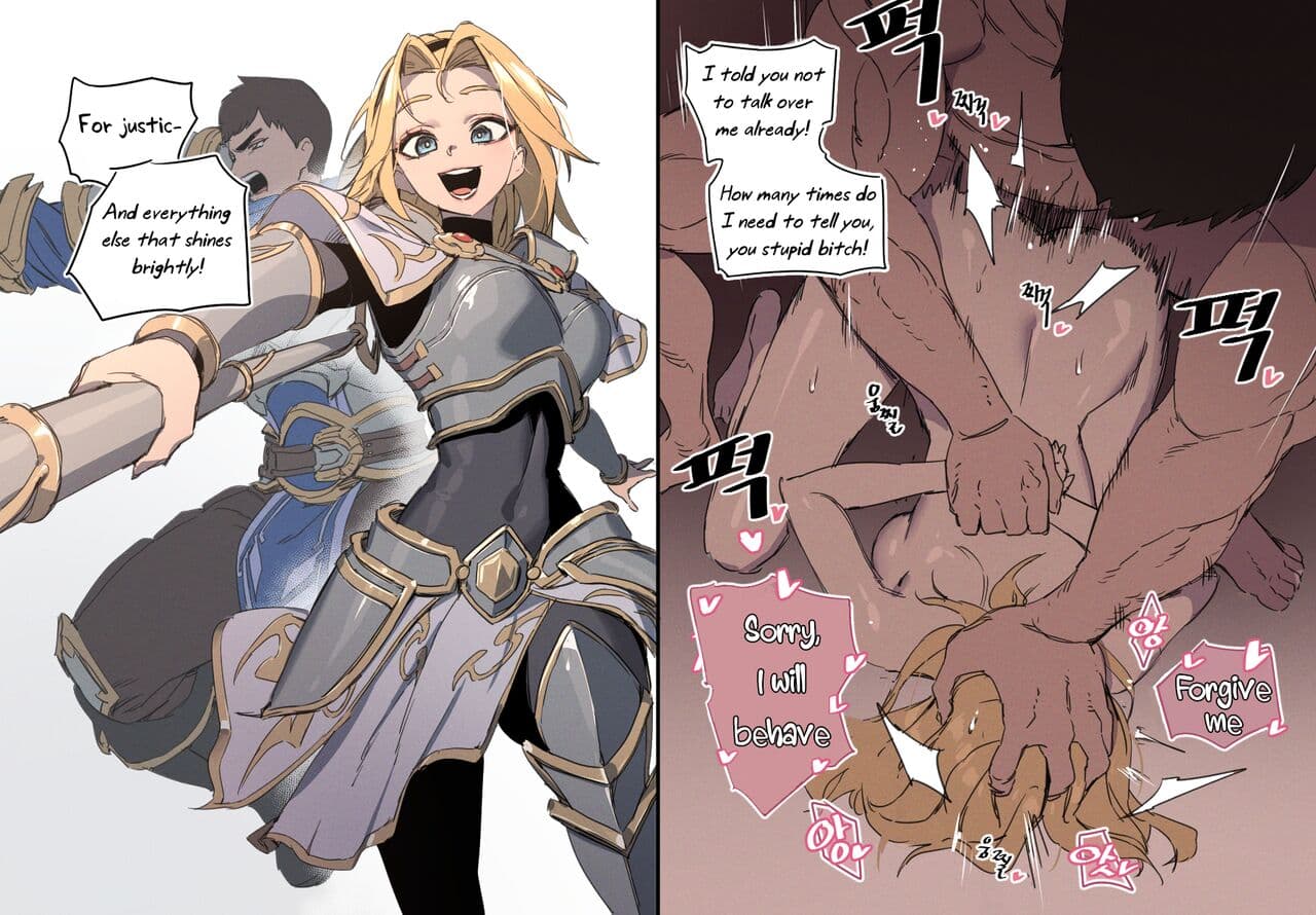 [LUXsumildo] Garen's Bitches (League of Legends) [English] [Uncle Bane] (Uncensored) page 2