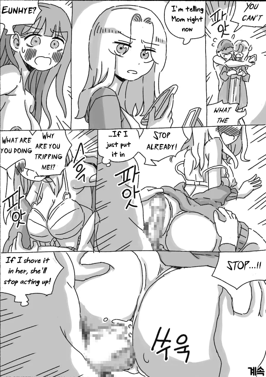 [nisino] My Sister [English] [Uncle Bane] (Ongoing) (B&W Version) page 151