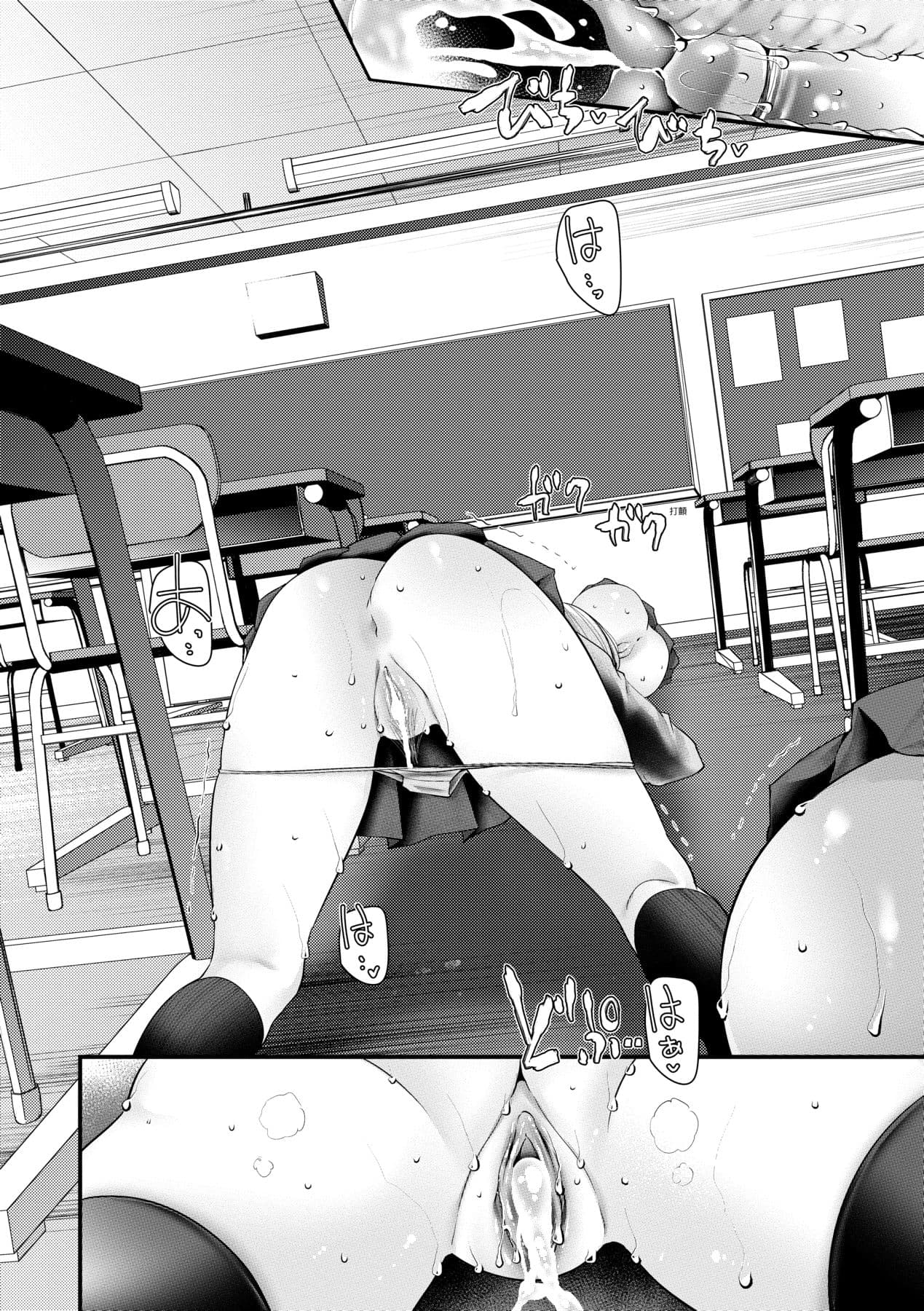 [Oouso] Onaho Kyoushitsu ~Joshi Zenin Ninshin Keikaku~ | 自慰套教室 ～女子全員播種計畫～ [Chinese] [Decensored] [Digital] page 149