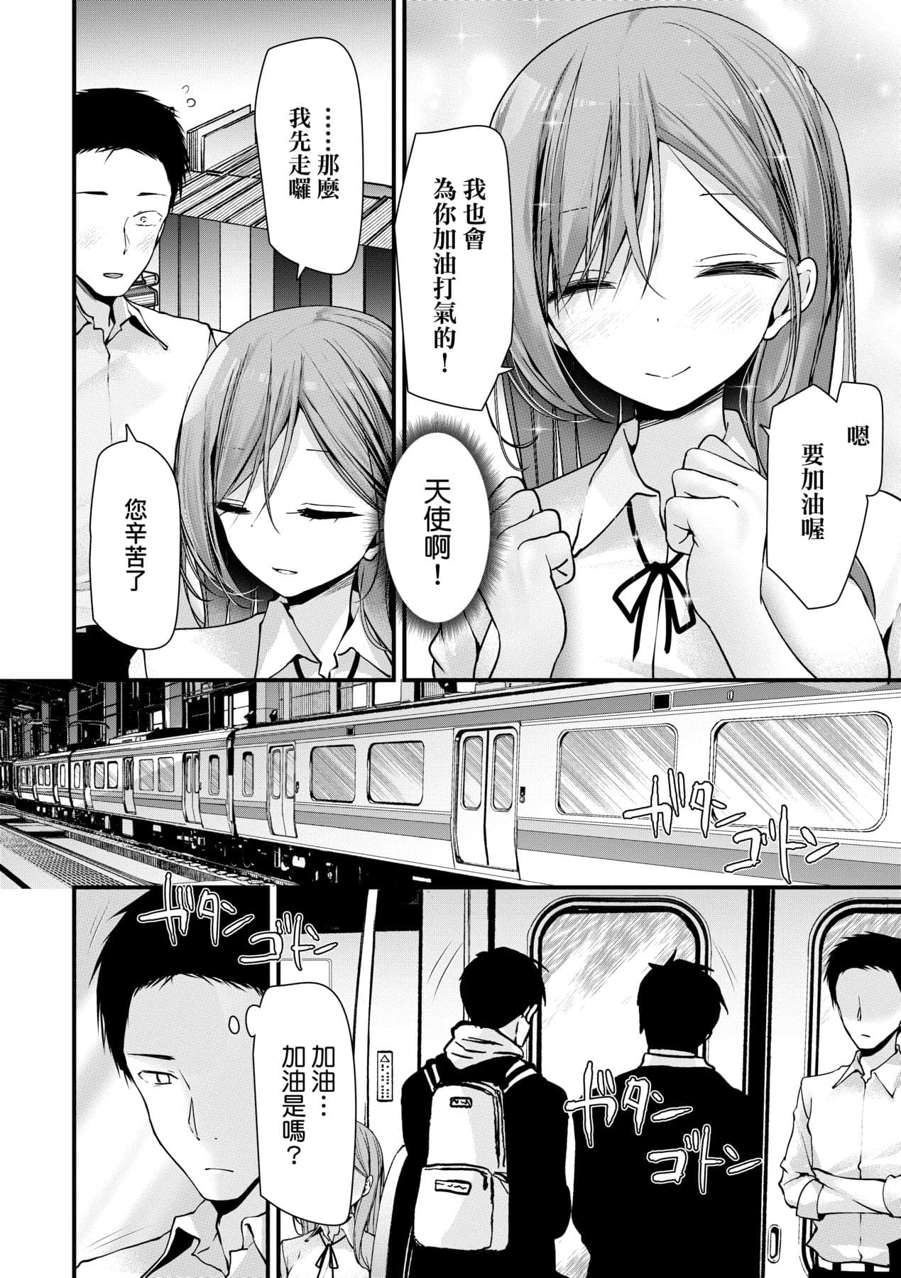 [Oouso] Onaho Kyoushitsu -Shingakki- Joseito Ninshin Shioki Keikaku | 自慰套教室-新學期- 女學生播種懲罰計畫 [Chinese] [Decensored] [Digital] page 161