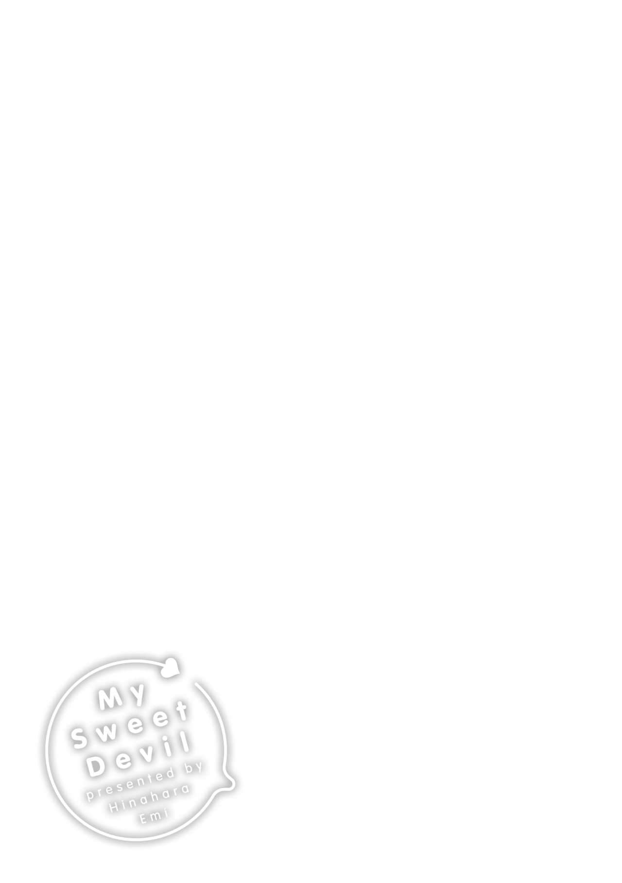 [Hinahara Emi] My Sweet Devil | 我的甜蜜惡魔 [Chinese] [Decensored] [Digital] page 215