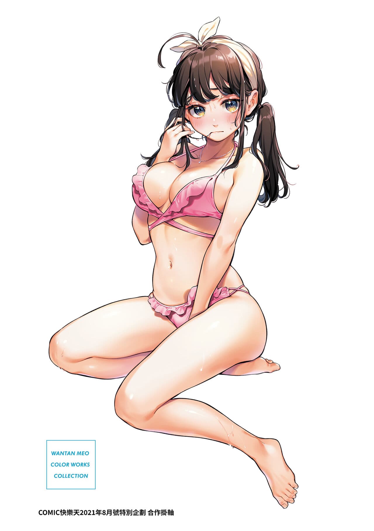 [Wantan Meo] Gochisousama - That was delicious. | 謝謝招待 [Chinese] [Decensored] [Digital] page 182