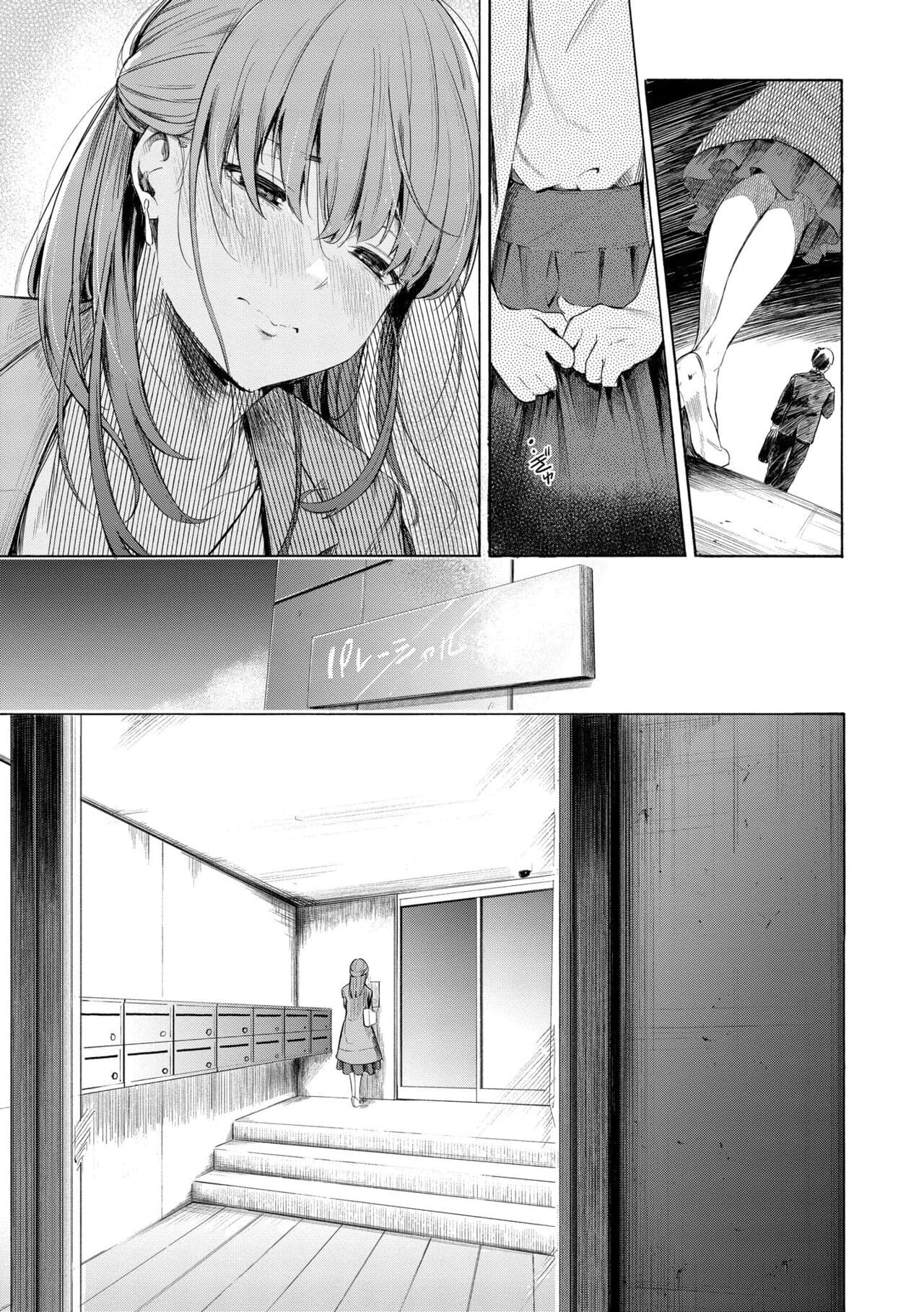 [Sanjuurou] Secret x Secret - Keep it a Secret Promise | 祕密x祕密 [Chinese] [Decensored] [Digital] page 127