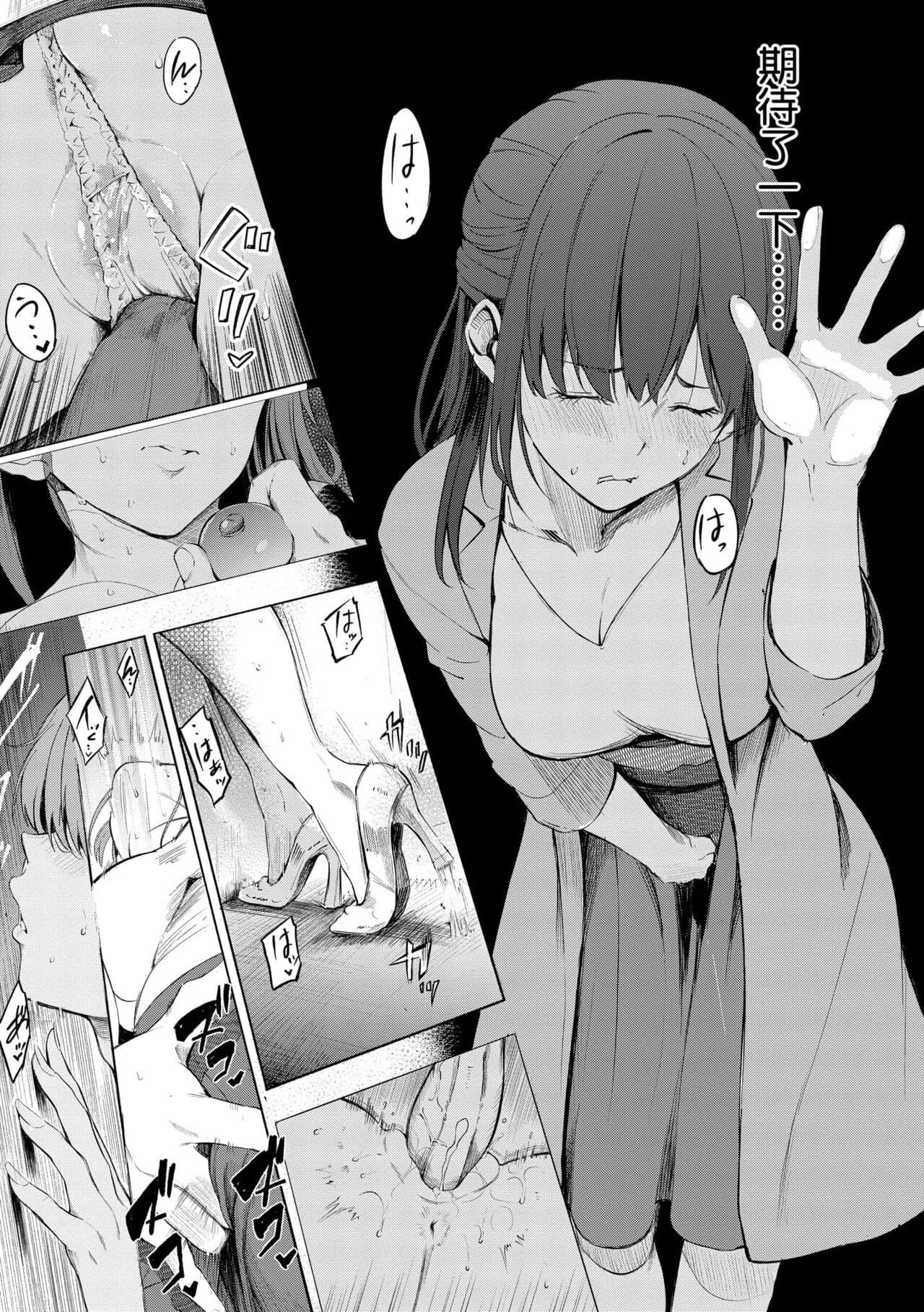 [Sanjuurou] Secret x Secret - Keep it a Secret Promise | 祕密x祕密 [Chinese] [Decensored] [Digital] page 129