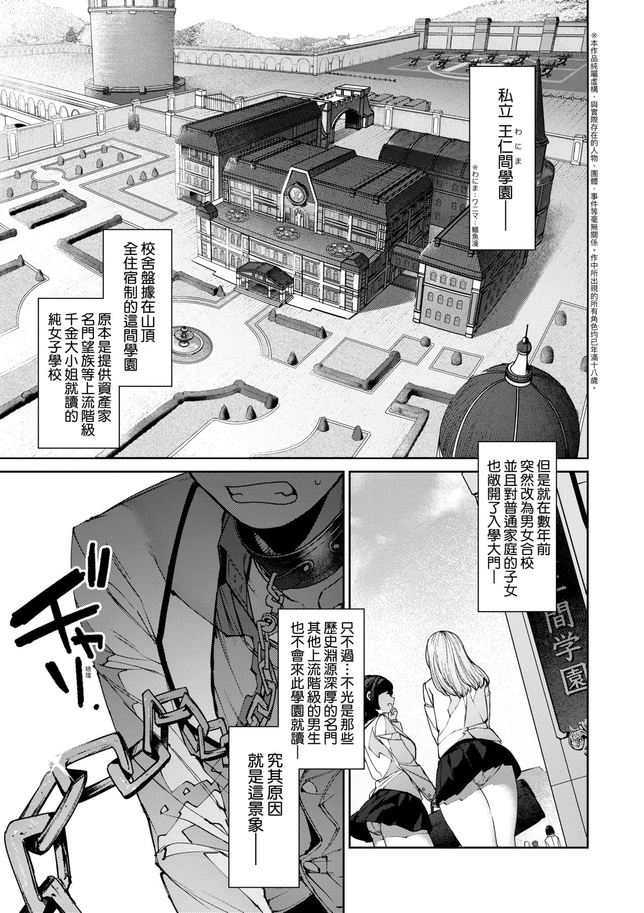 [Tamabon] DA-DA-MO-RE [Chinese] [Decensored] [Digital] page 130