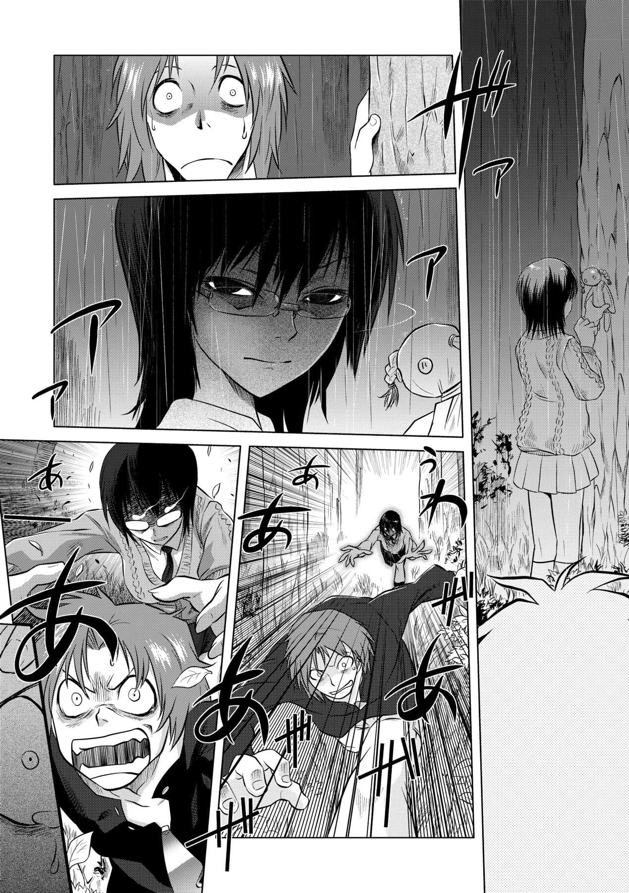[Tomotsuka Haruomi] Tsurimesu | 傲慾女子 [Chinese] [Decensored] [Digital] page 121