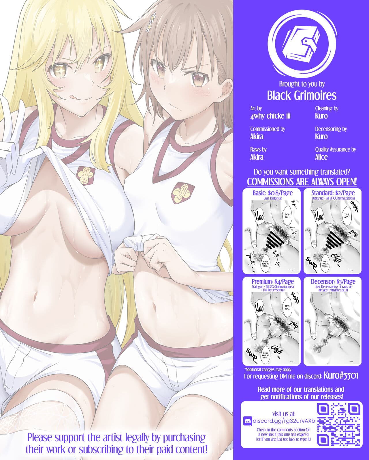 [Bad Mushrooms (Chicke III, 4why)] Mimimi┃Railgun Collection | (Toaru Kagaku no Railgun) [Black Grimoires][Decensored] page 10