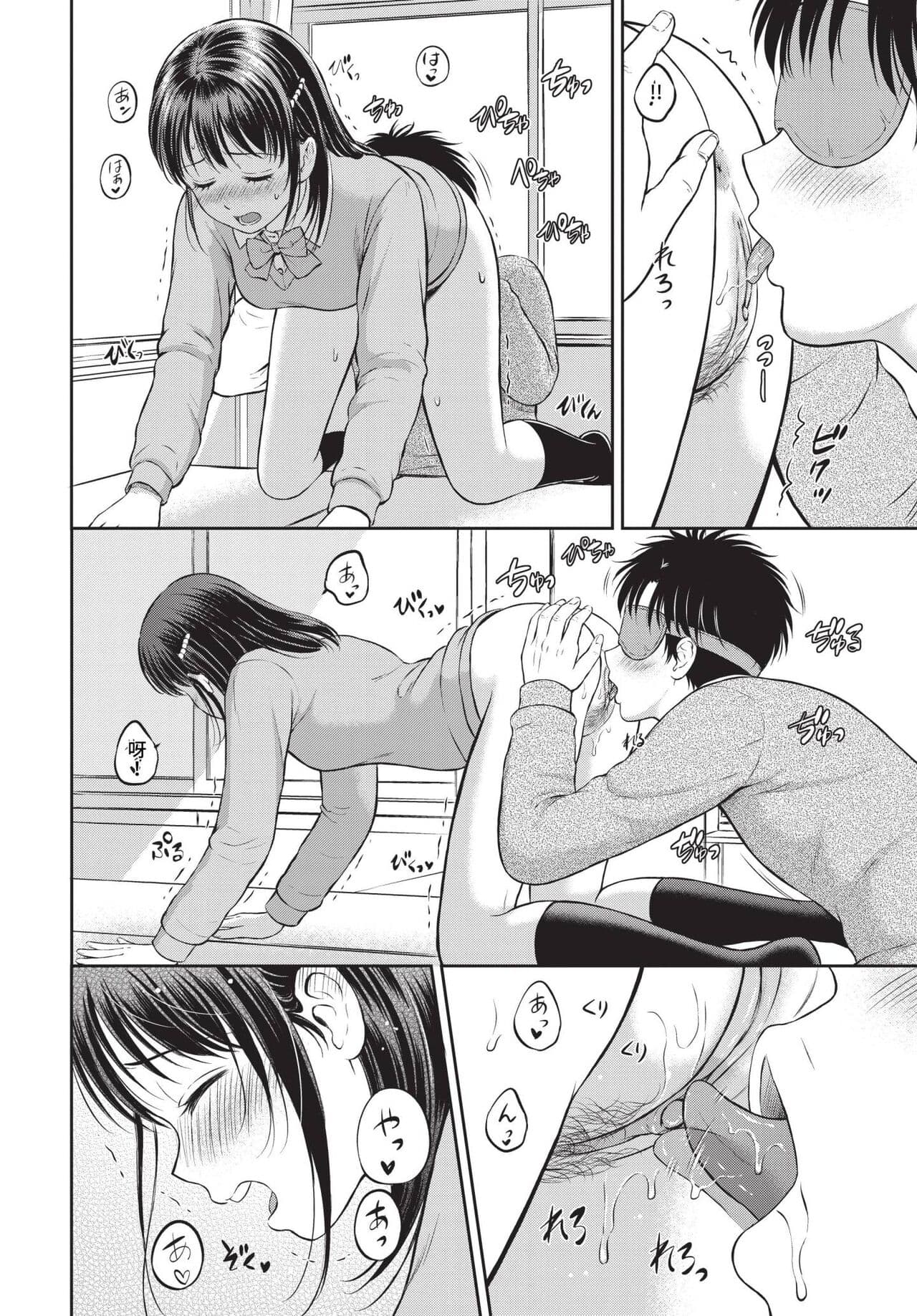 COMIC BAVEL 2023-05 [Chinese] [Uncensored] [Digital] page 127