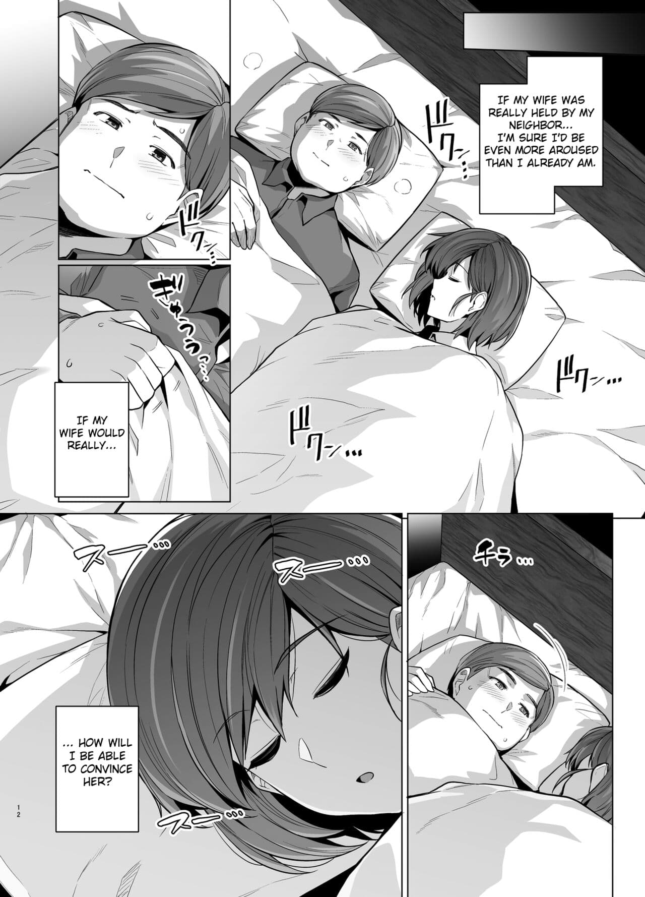 [Royal Bitch (Haruhisky)] Tsuma ga, Tanin no Mesu ni naru made -Short Cut Kyonyuu Tsuma Sasaki Misaki Hen- [English] [Fated Circle] [Decensored] [Digital] page 14