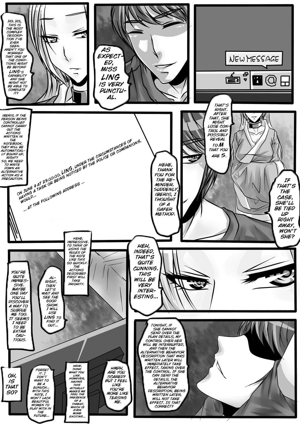 [Blue.c] [godletter] Bondage Note 4 [ENG] page 25