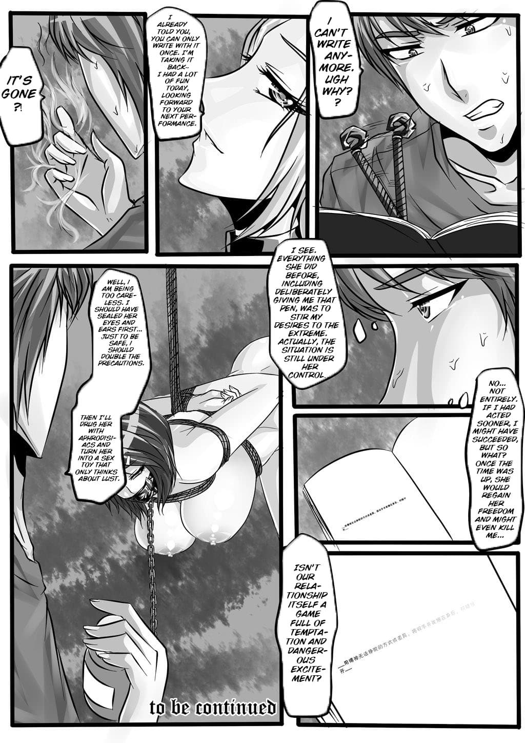 [Blue.c] [godletter] Bondage Note 4 [ENG] page 37