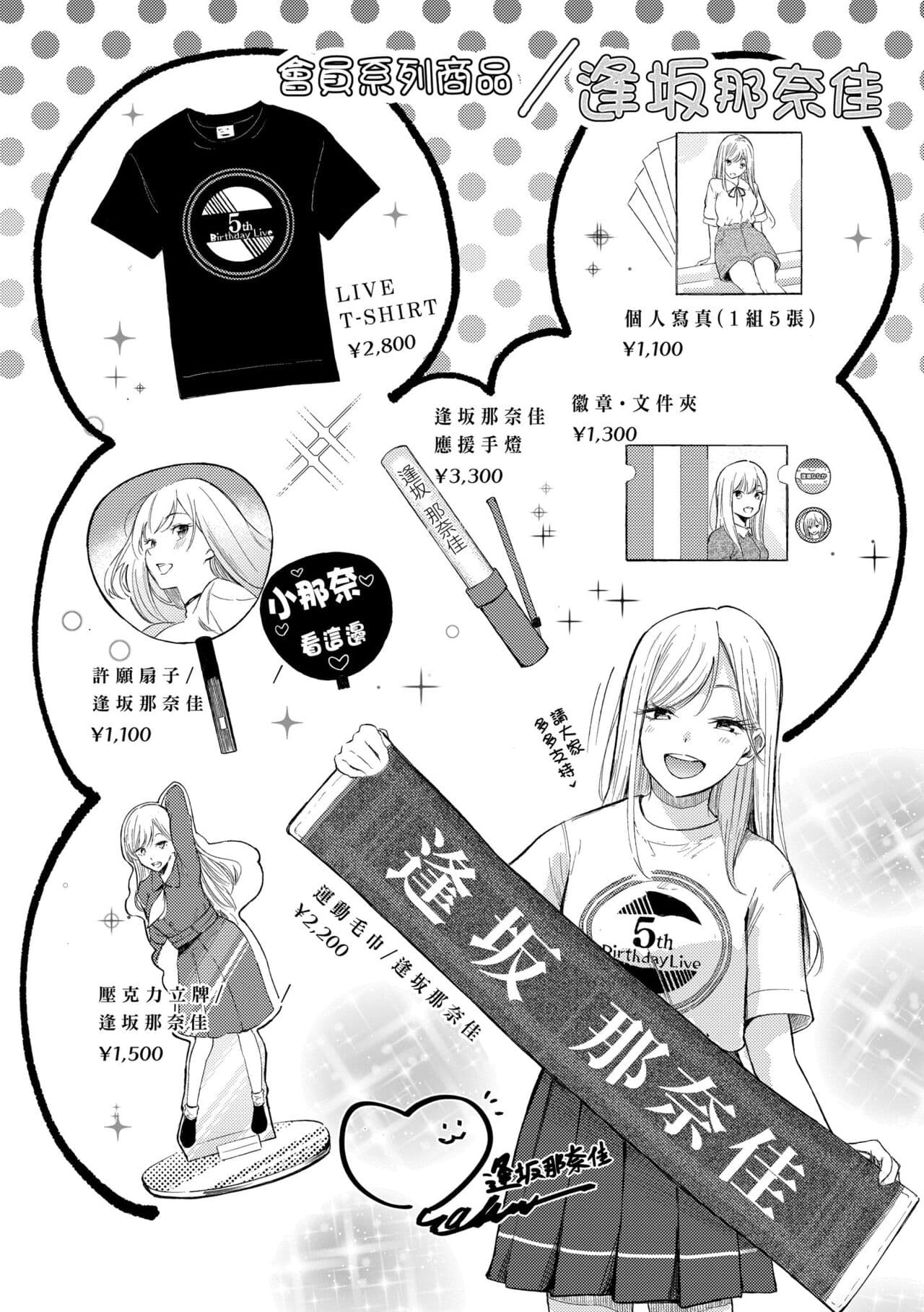 [Sanjuurou] Frustration Girls | 慾求不滿飢渴難耐的少女們 [Chinese] [Decensored] [Digital] page 30