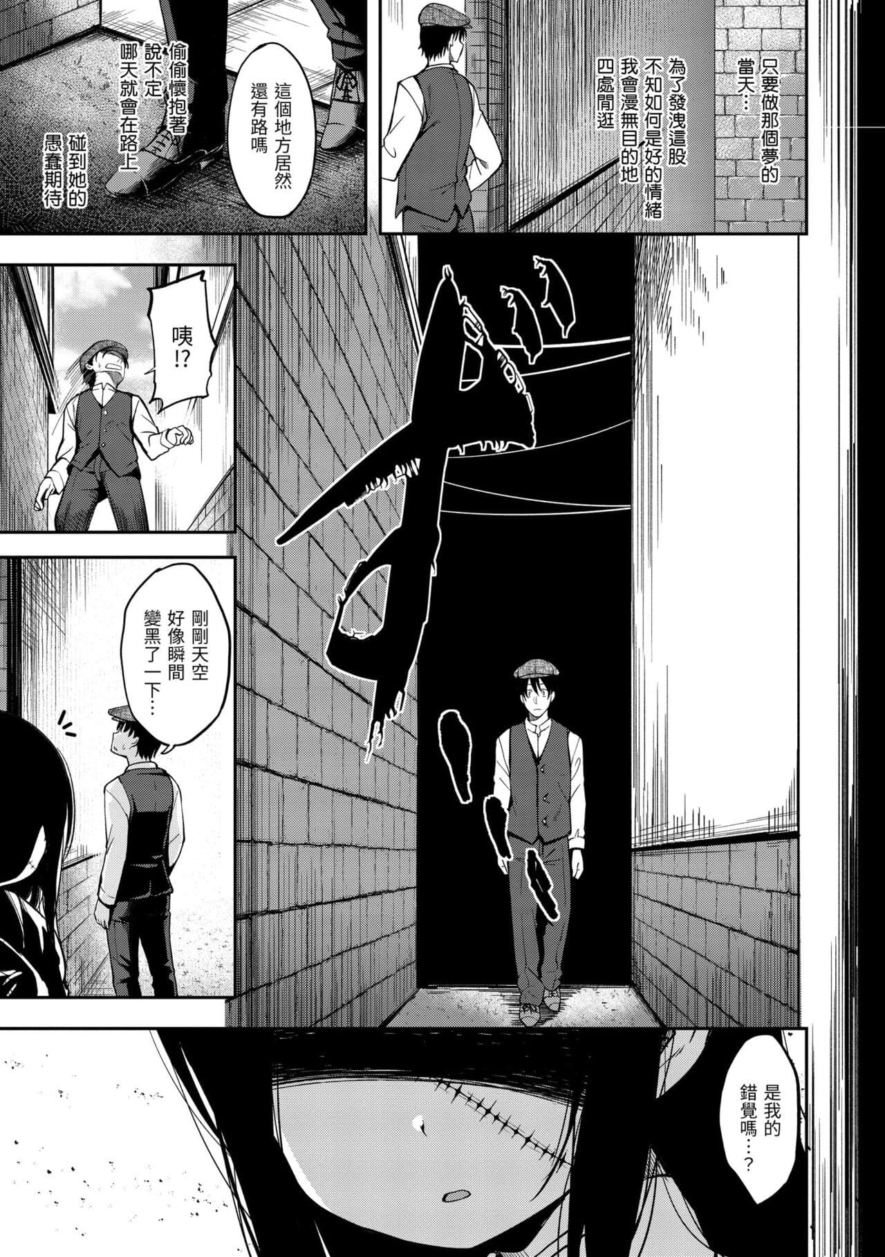 [Hirama Hirokazu] Fu a 〜 Kku no Jikan | 愛愛時間到 [Chinese] [Decensored] [Digital] page 155