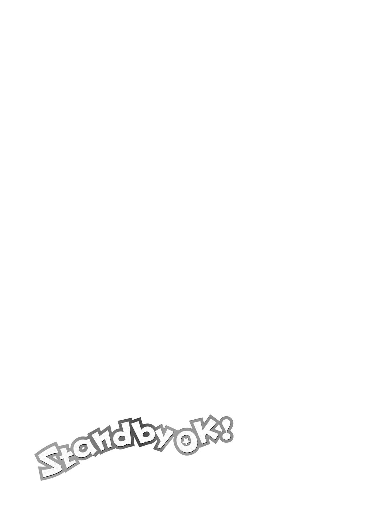 [Hirama Hirokazu] Stand by OK! [Chinese] [Decensored] [Digital] page 163