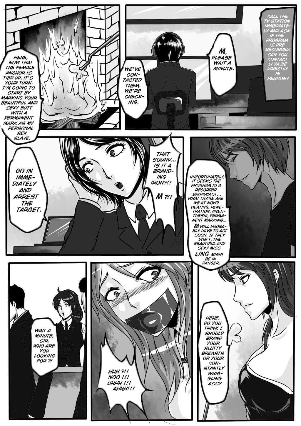 [Blue.c] [godletter] Bondage Note 5 [ENG] page 12