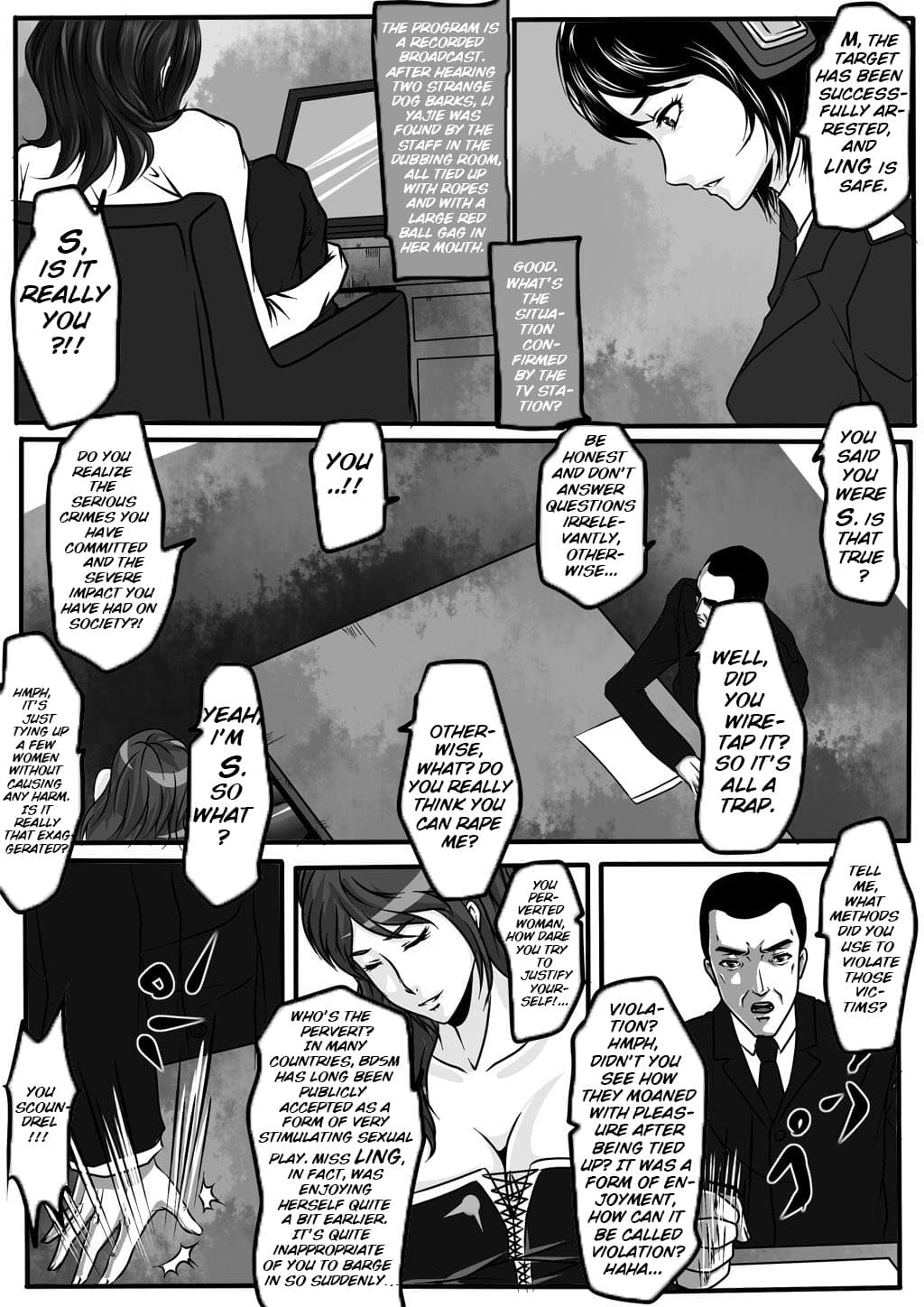 [Blue.c] [godletter] Bondage Note 5 [ENG] page 14