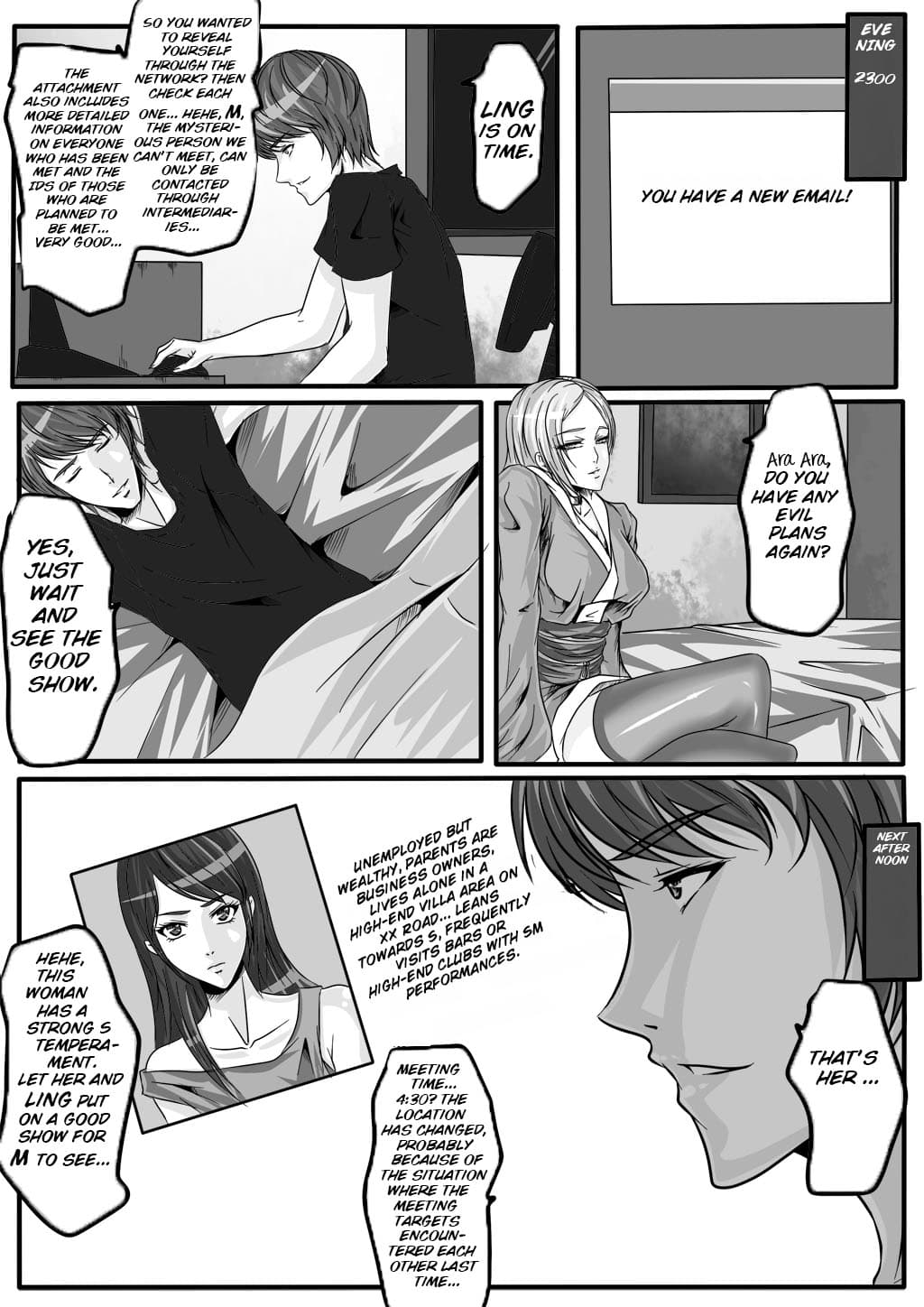 [Blue.c] [godletter] Bondage Note 5 [ENG] page 3