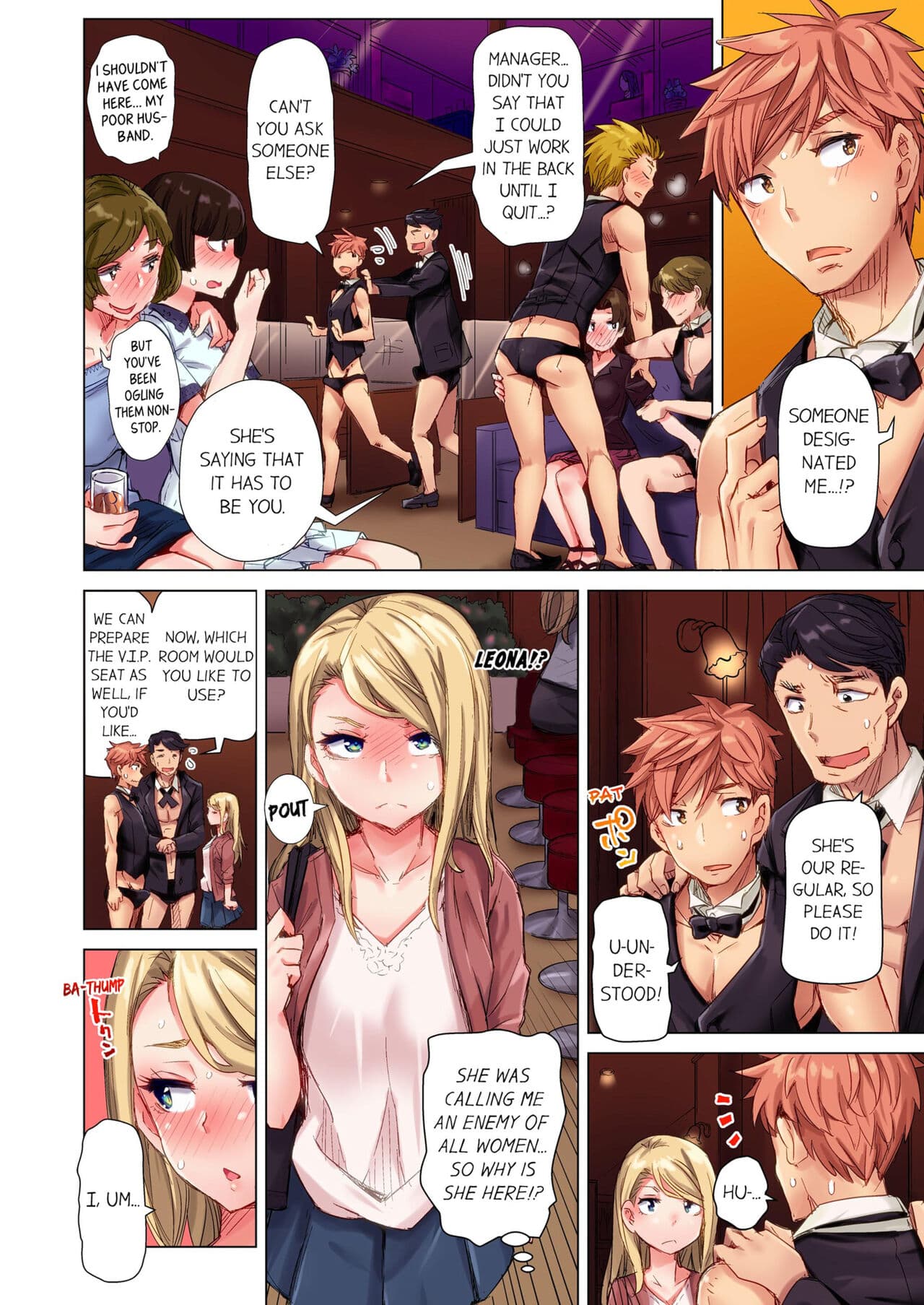 [Kira Hiroyoshi] Cin Pub! ~Anoko o Ikaseru no ga Ore no Oshigoto~ | The Dick Pub Vol. 1-2 [English] [Decensored] [Ongoing] page 102