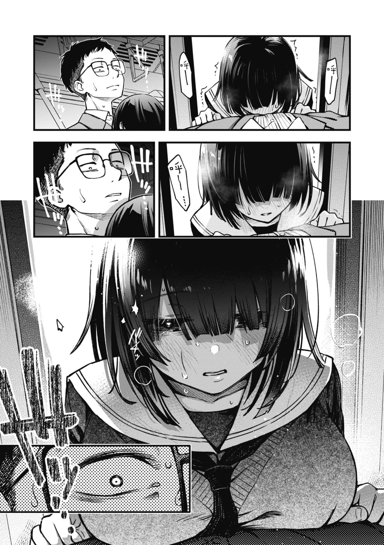 [Doji Ro] Shojo ga Sakaccha Dame desu ka? - Is it bad that the virgin feel horny? | 處女不能發情嗎？[Chinese] [Decensored] [Digital] page 149