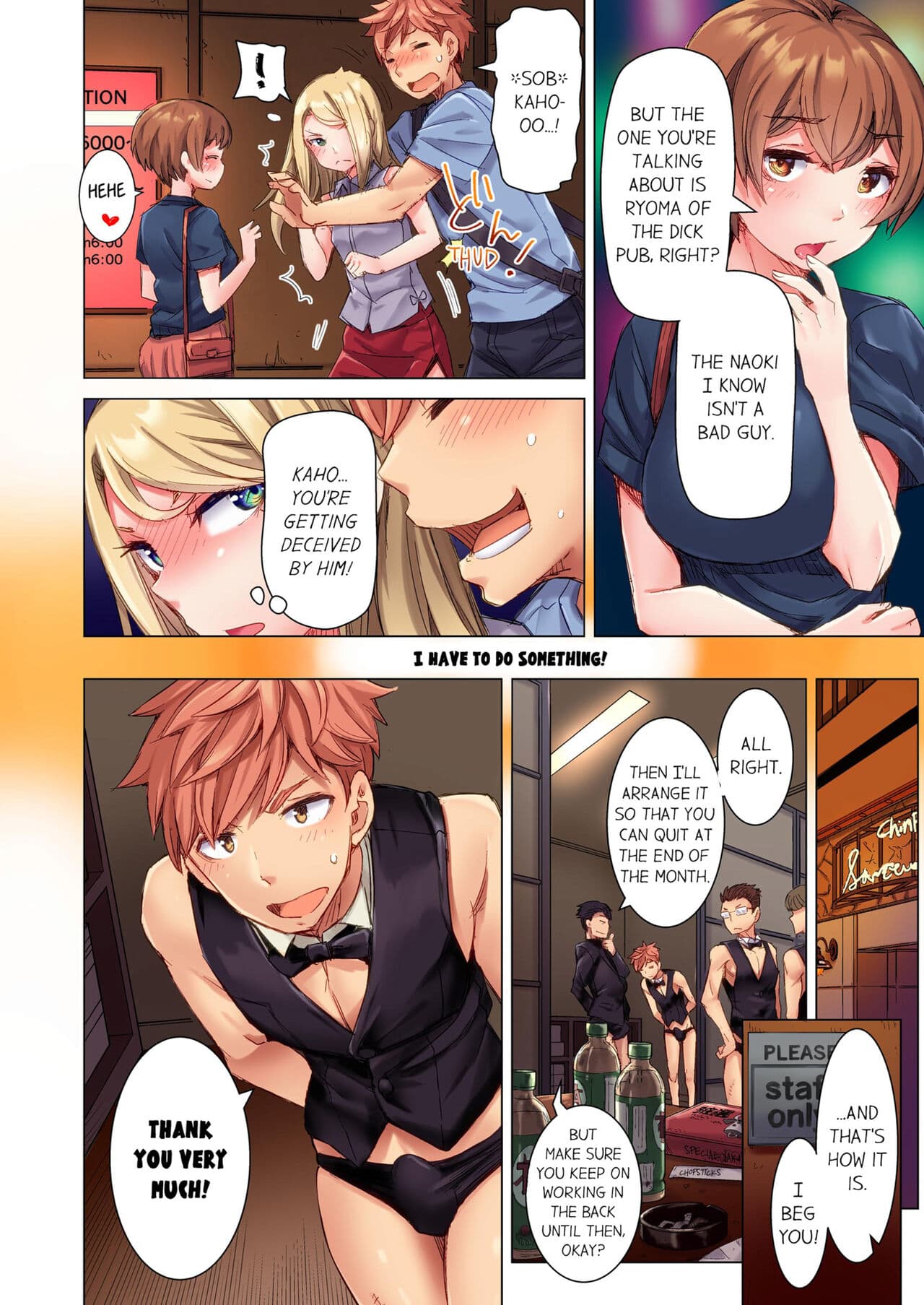 [Kira Hiroyoshi] Cin Pub! ~Anoko o Ikaseru no ga Ore no Oshigoto~ | The Dick Pub Vol. 1-4 [English] [Decensored] [Ongoing] page 100