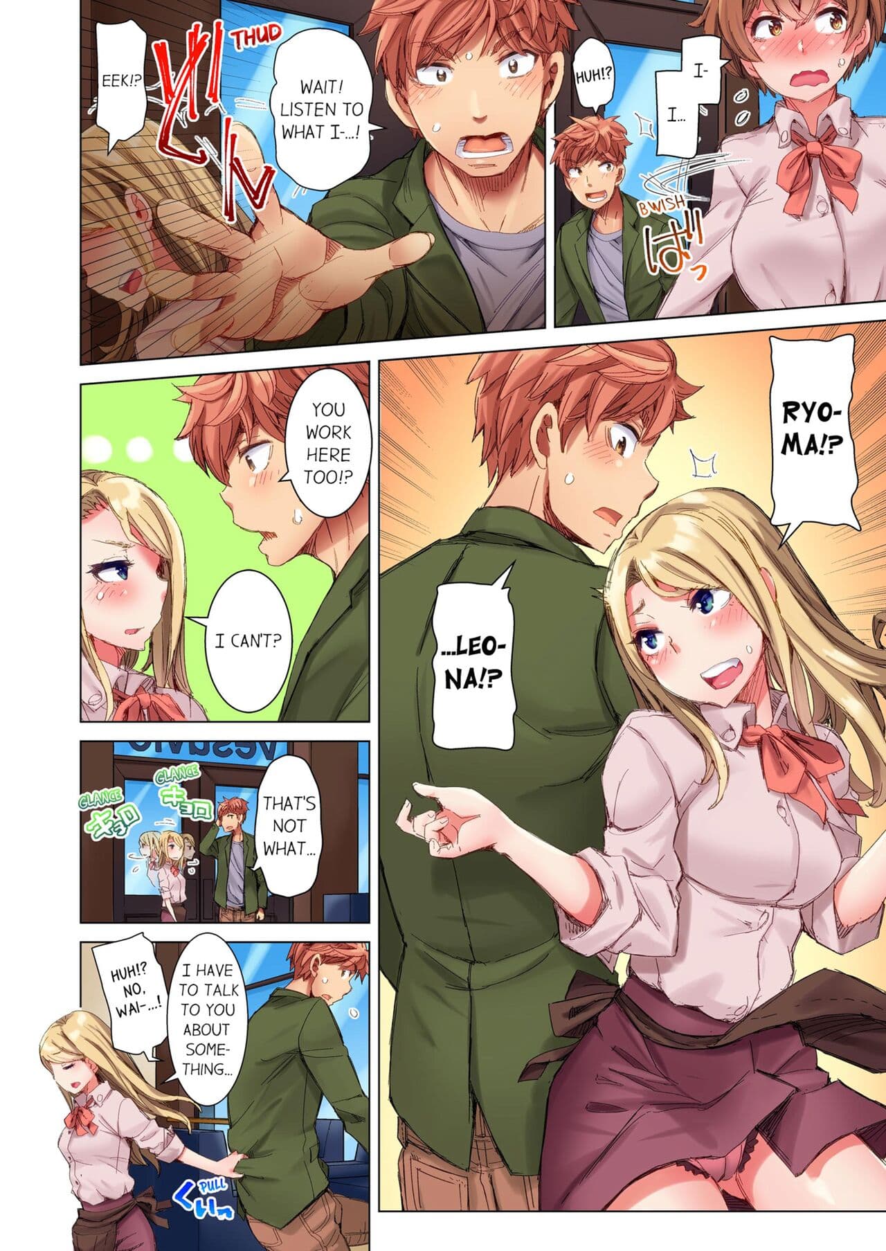 [Kira Hiroyoshi] Cin Pub! ~Anoko o Ikaseru no ga Ore no Oshigoto~ | The Dick Pub Vol. 1-4 [English] [Decensored] [Ongoing] page 149