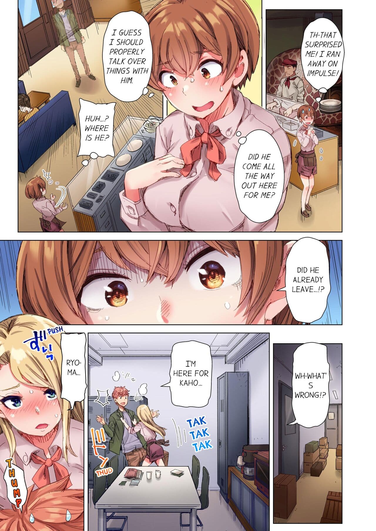 [Kira Hiroyoshi] Cin Pub! ~Anoko o Ikaseru no ga Ore no Oshigoto~ | The Dick Pub Vol. 1-4 [English] [Decensored] [Ongoing] page 150
