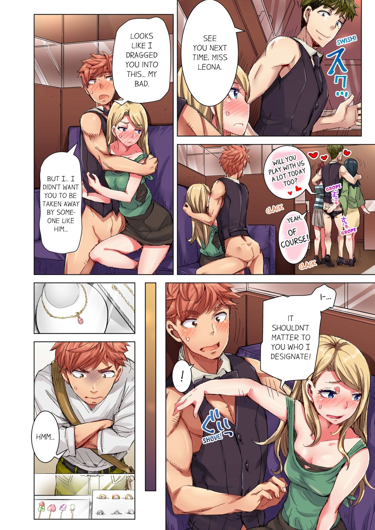 [Kira Hiroyoshi] Cin Pub! ~Anoko o Ikaseru no ga Ore no Oshigoto~ | The Dick Pub Vol. 1-4 [English] [Decensored] [Ongoing] page 197