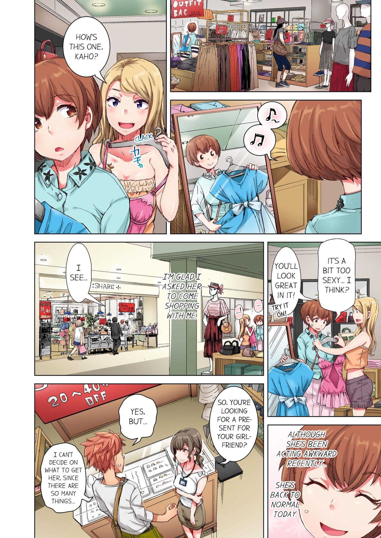 [Kira Hiroyoshi] Cin Pub! ~Anoko o Ikaseru no ga Ore no Oshigoto~ | The Dick Pub Vol. 1-4 [English] [Decensored] [Ongoing] page 201