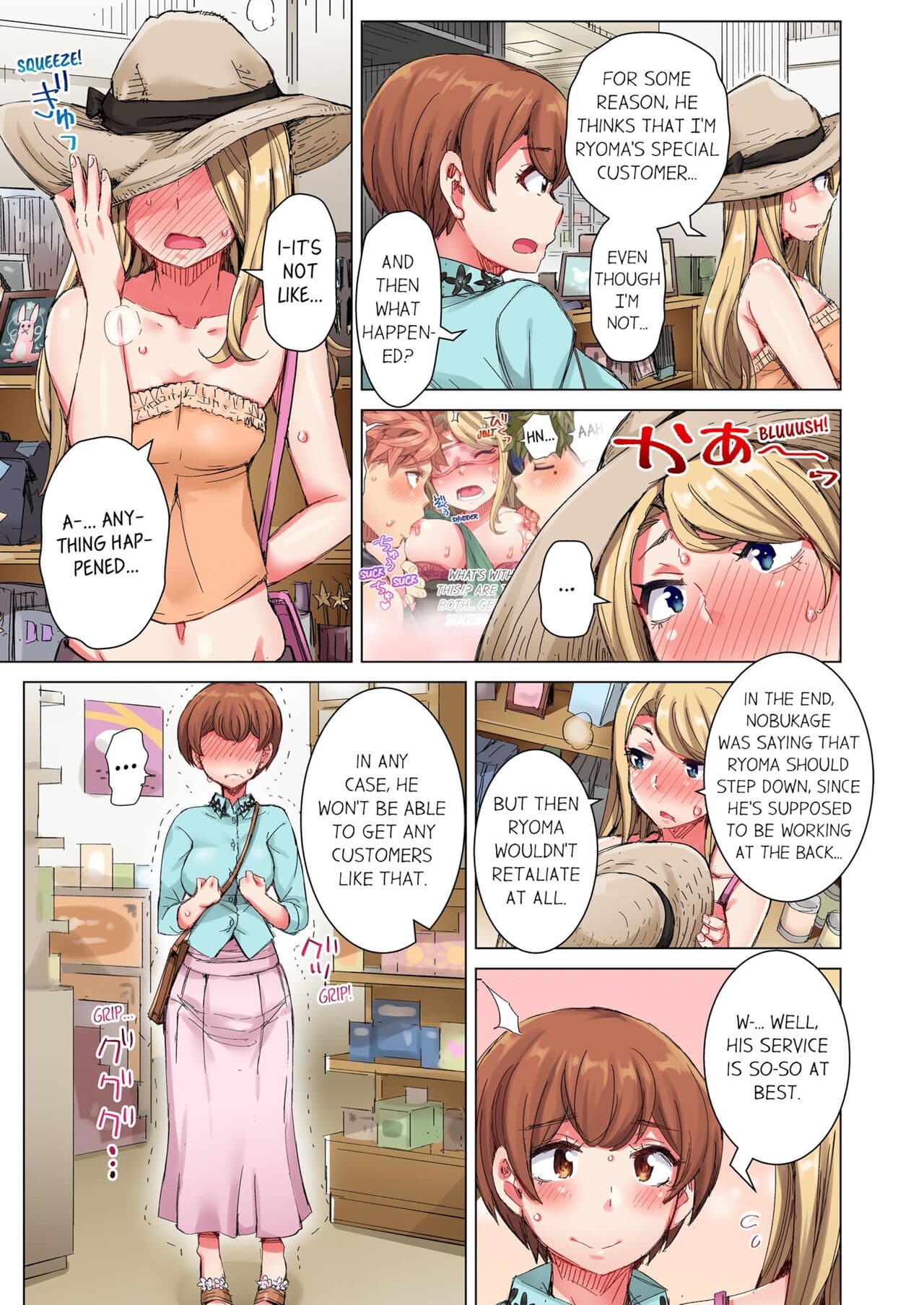 [Kira Hiroyoshi] Cin Pub! ~Anoko o Ikaseru no ga Ore no Oshigoto~ | The Dick Pub Vol. 1-4 [English] [Decensored] [Ongoing] page 206
