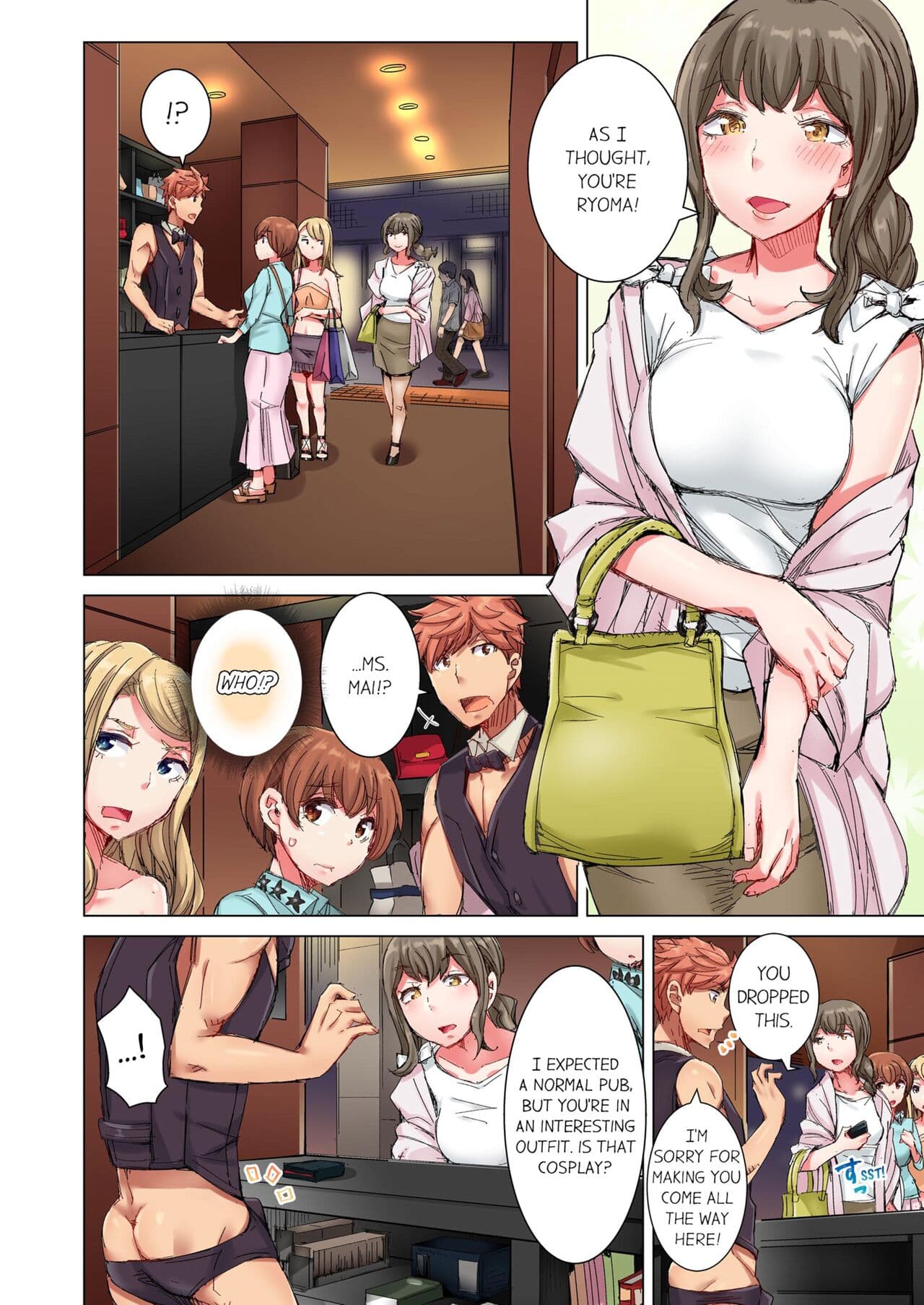 [Kira Hiroyoshi] Cin Pub! ~Anoko o Ikaseru no ga Ore no Oshigoto~ | The Dick Pub Vol. 1-4 [English] [Decensored] [Ongoing] page 209